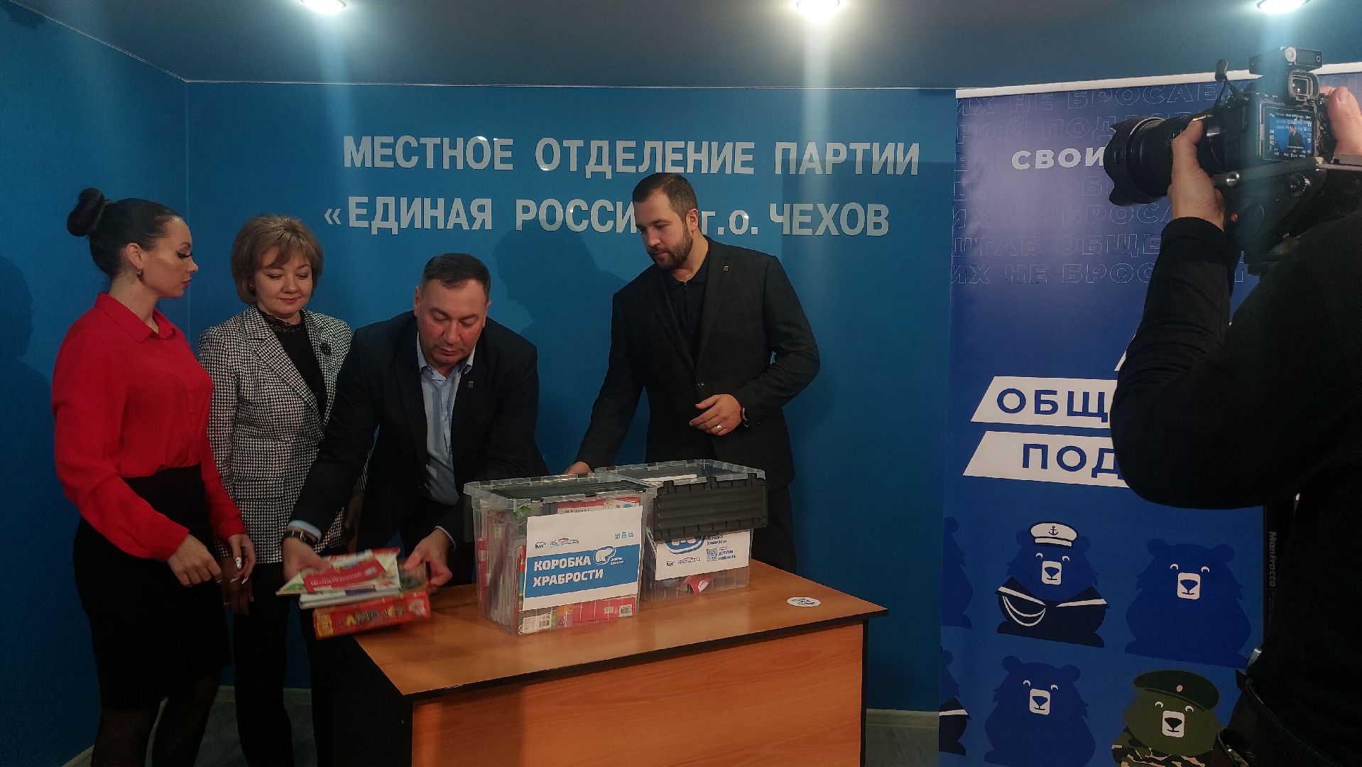 Коробка храбрости, Дети, Акция, благотворительная акция, больница, город чехов, здравоохранение подмосковья,