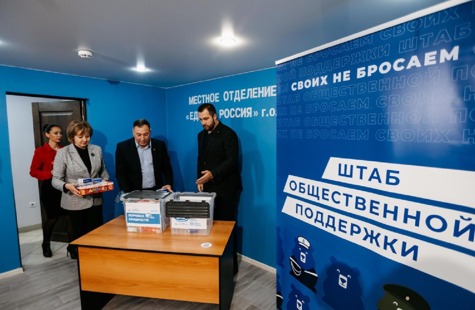 Коробка храбрости, Дети, Акция, благотворительная акция, больница, город чехов, здравоохранение подмосковья,