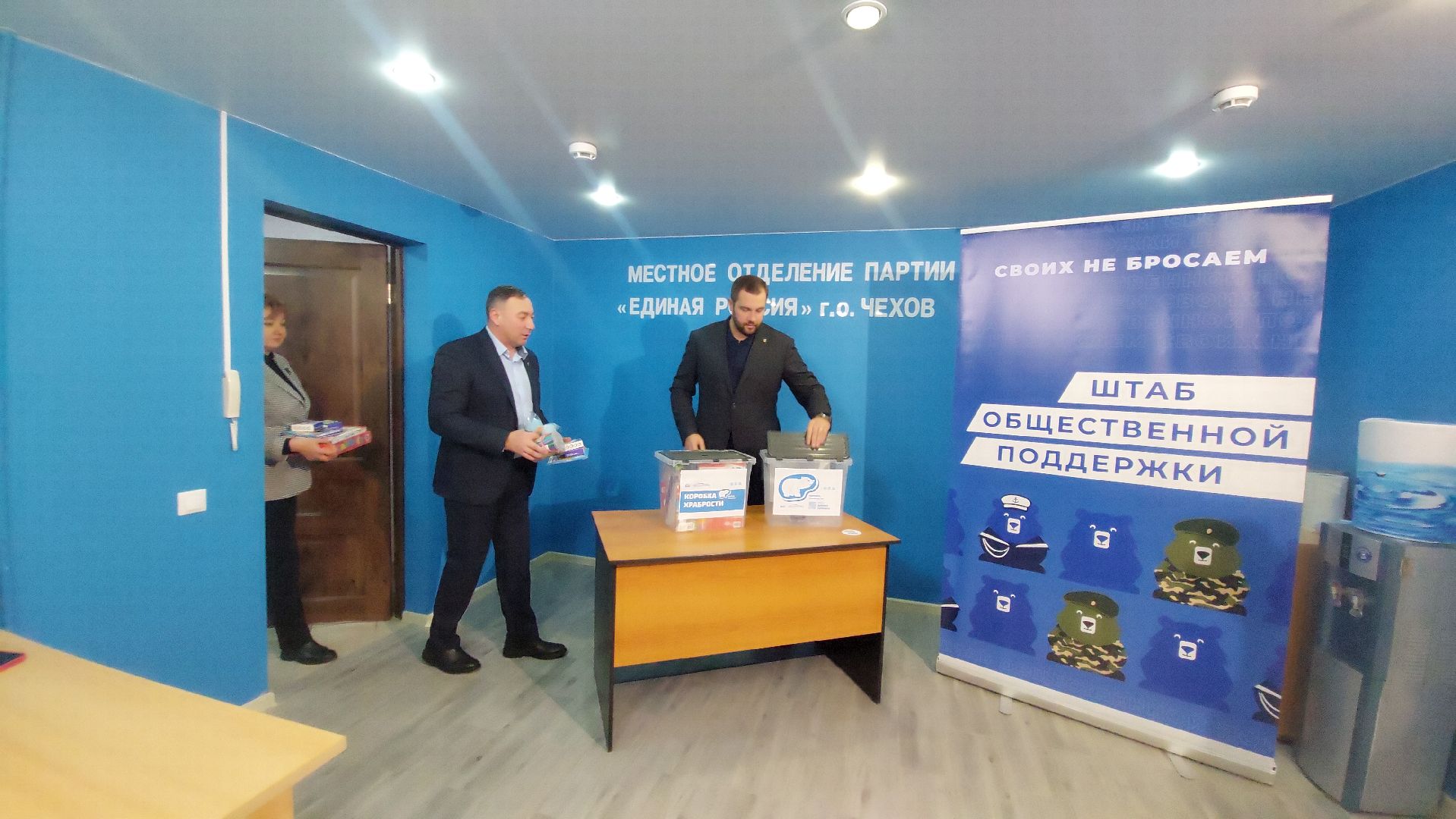 Коробка храбрости, Дети, Акция, благотворительная акция, больница, город чехов, здравоохранение подмосковья,