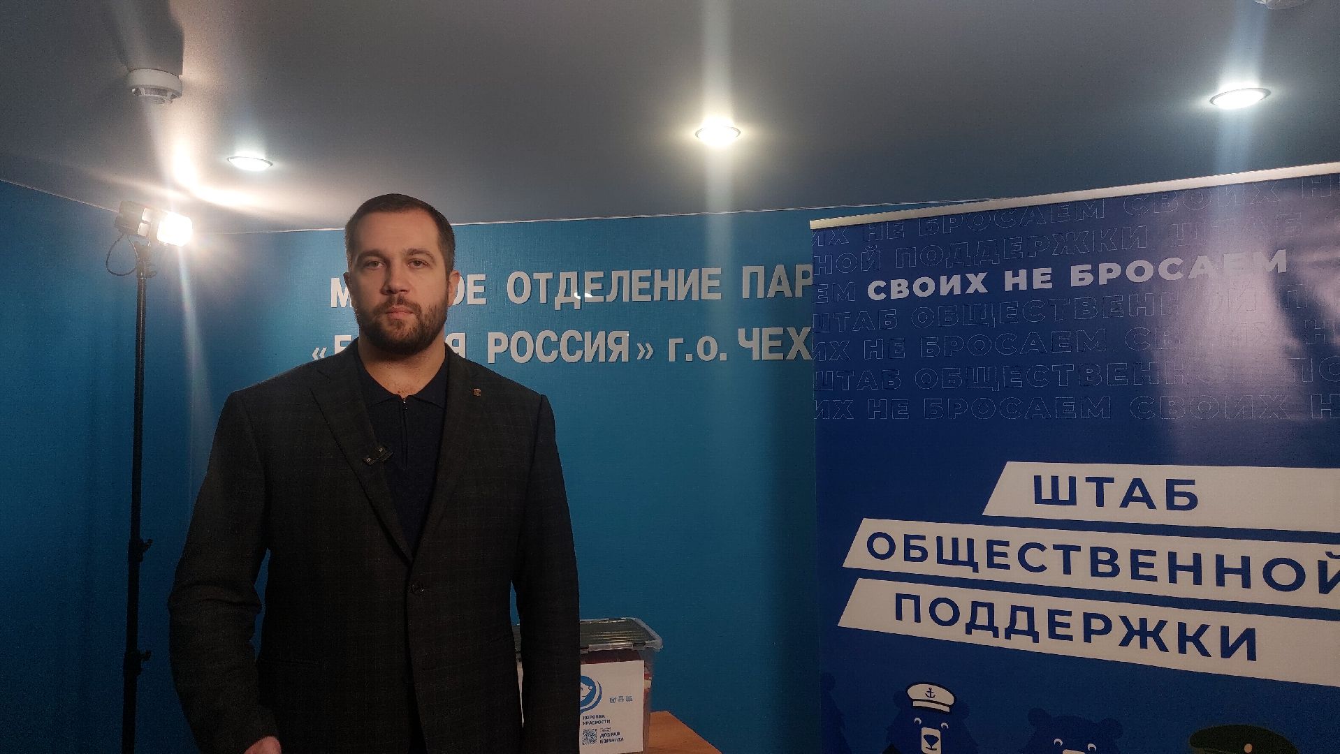 Коробка храбрости, Дети, Акция, благотворительная акция, больница, город чехов, здравоохранение подмосковья,