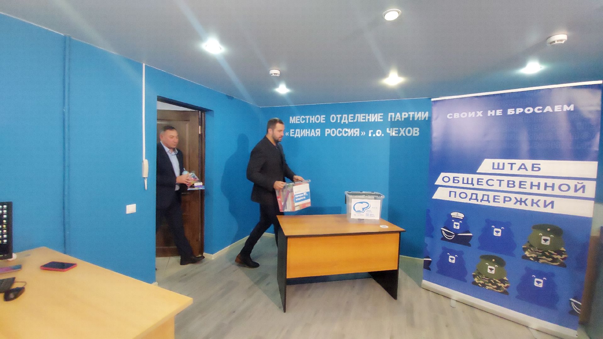 Коробка храбрости, Дети, Акция, благотворительная акция, больница, город чехов, здравоохранение подмосковья,