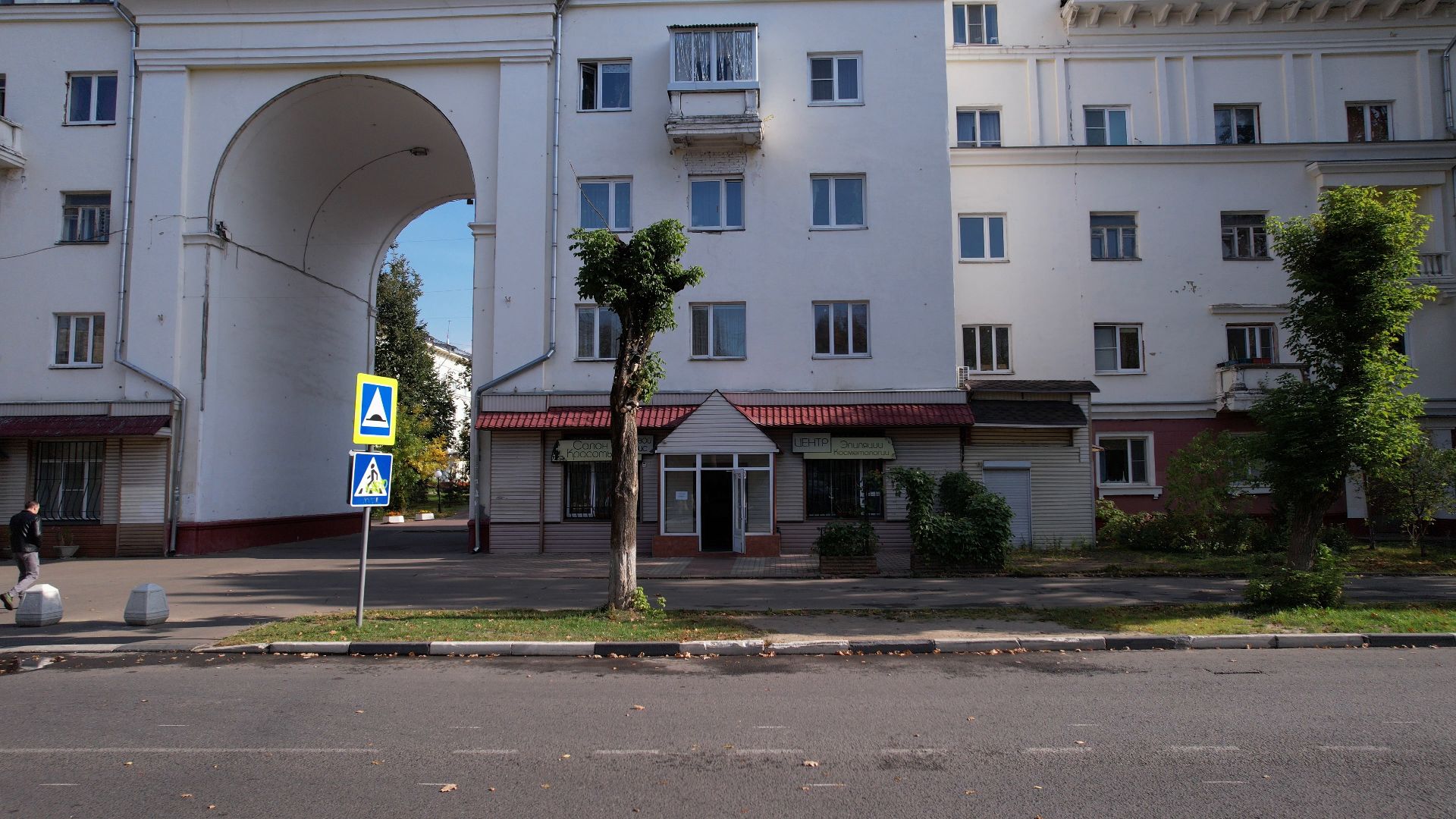 фрязино, наука, видео с коптера, коптер