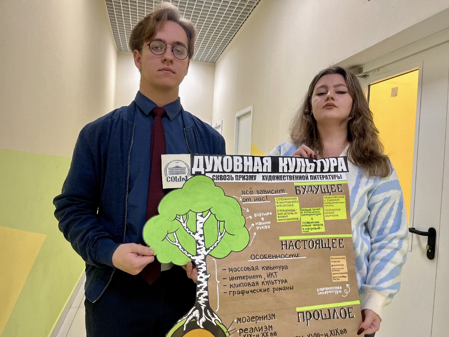 наро-фоминск, наро-фоминский городской округ, образование подмосковья, Рождественские чтения, Рождество, семейные ценности,