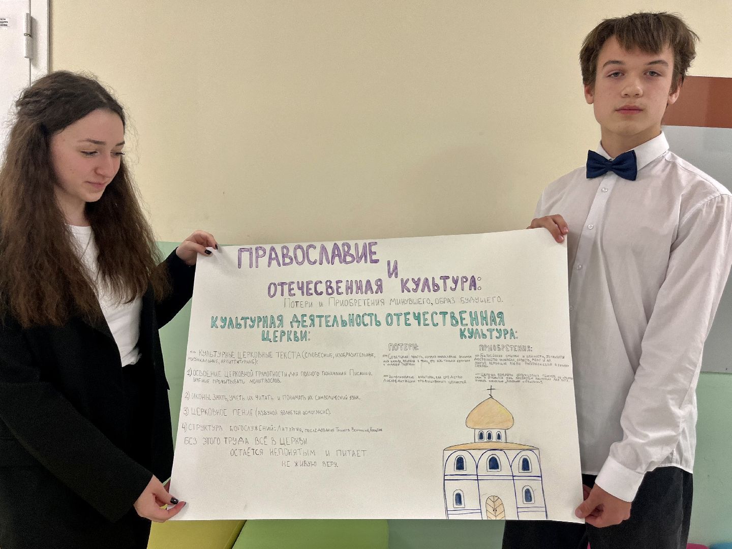 наро-фоминск, наро-фоминский городской округ, образование подмосковья, Рождественские чтения, Рождество, семейные ценности,