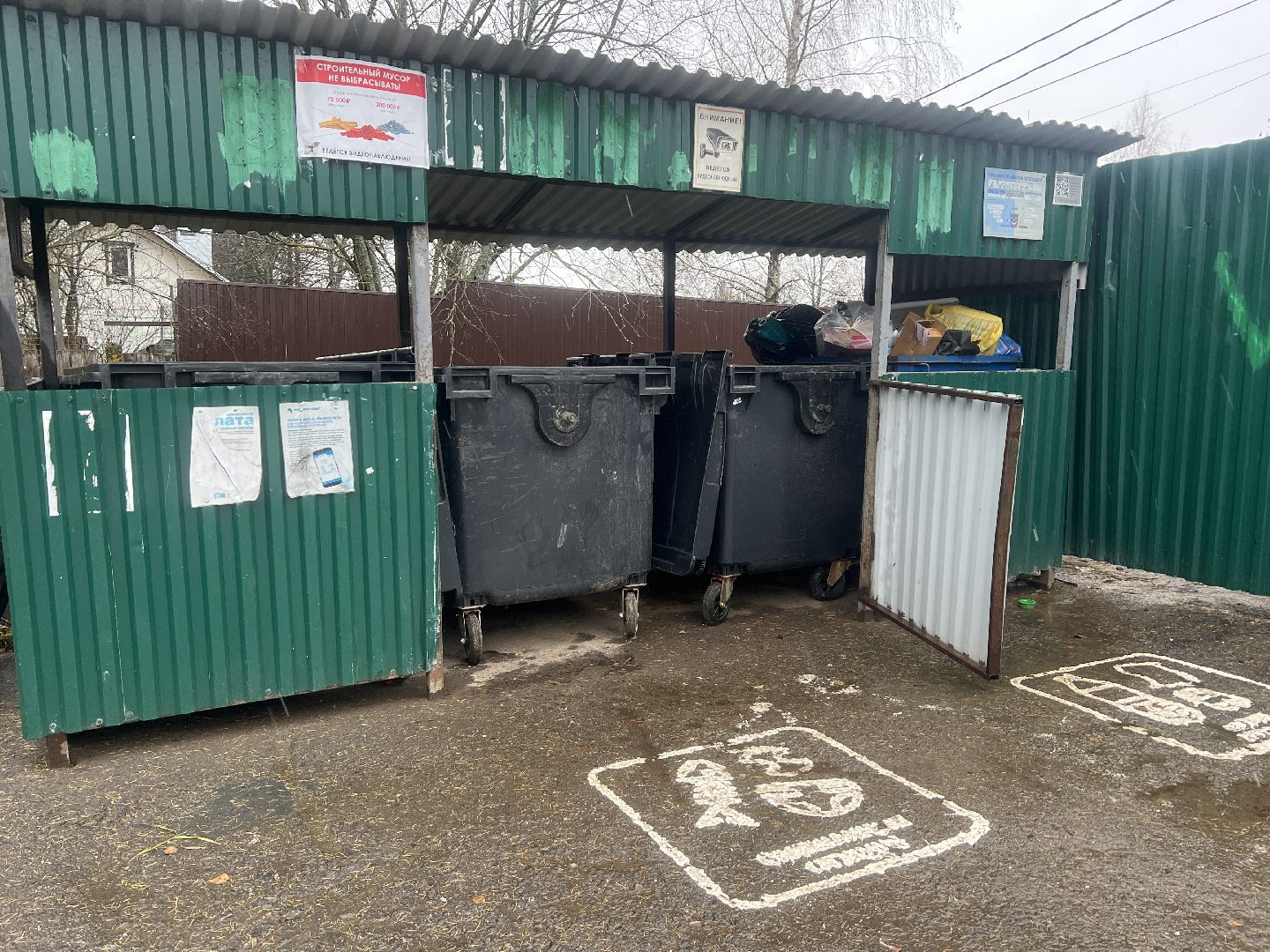 химки, благоустройство, мусор, контейнерная площадка, мусорные контейнеры, жкх,