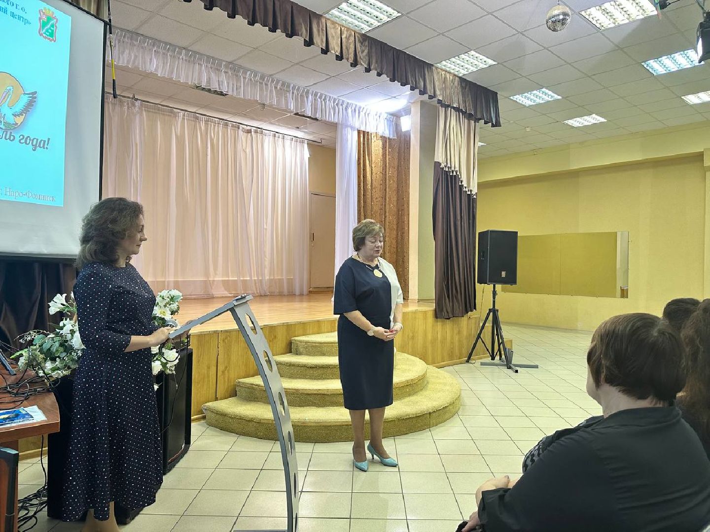 воспитатель года, Конкурс профессионального мастерства, Наро-Фоминск,