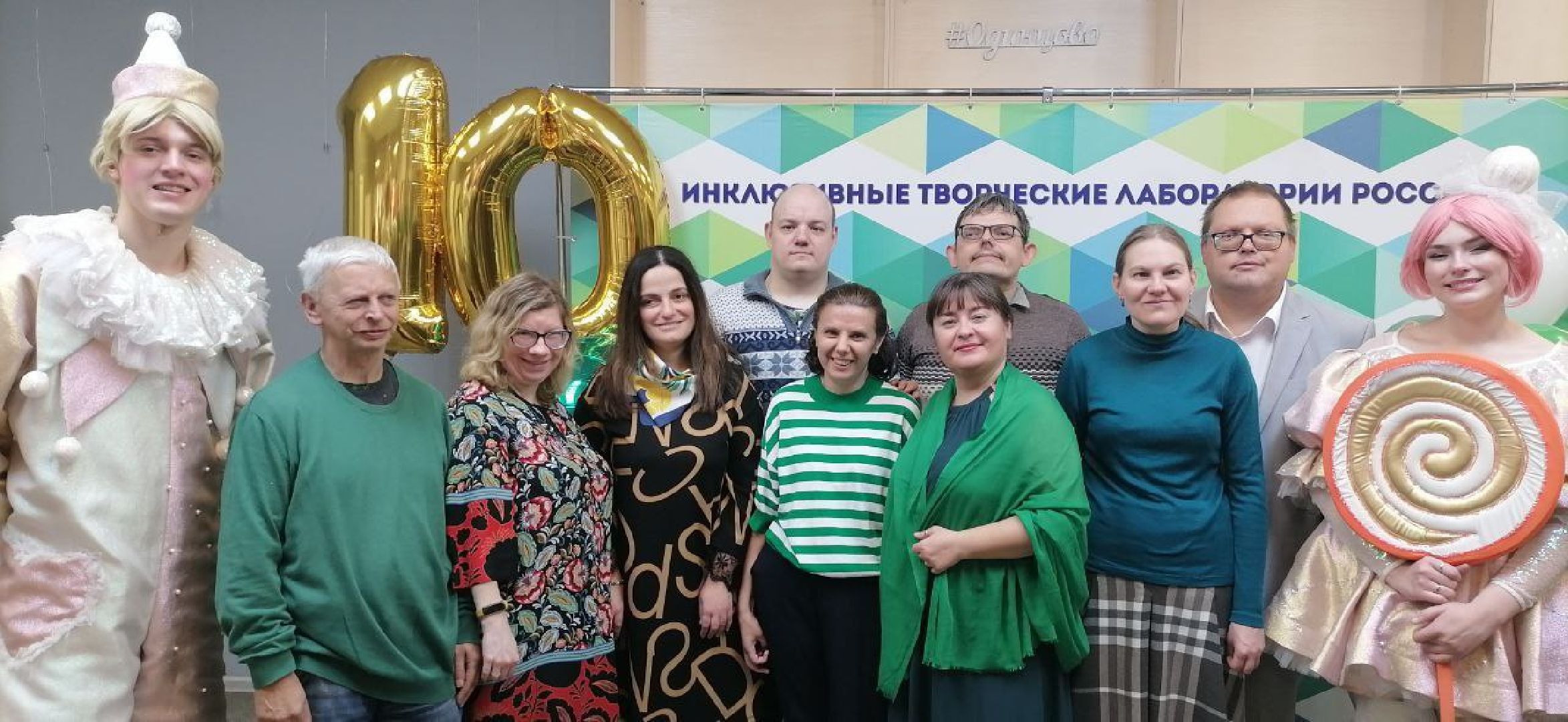 Одинцово, Изумрудный город, Особенные дети,