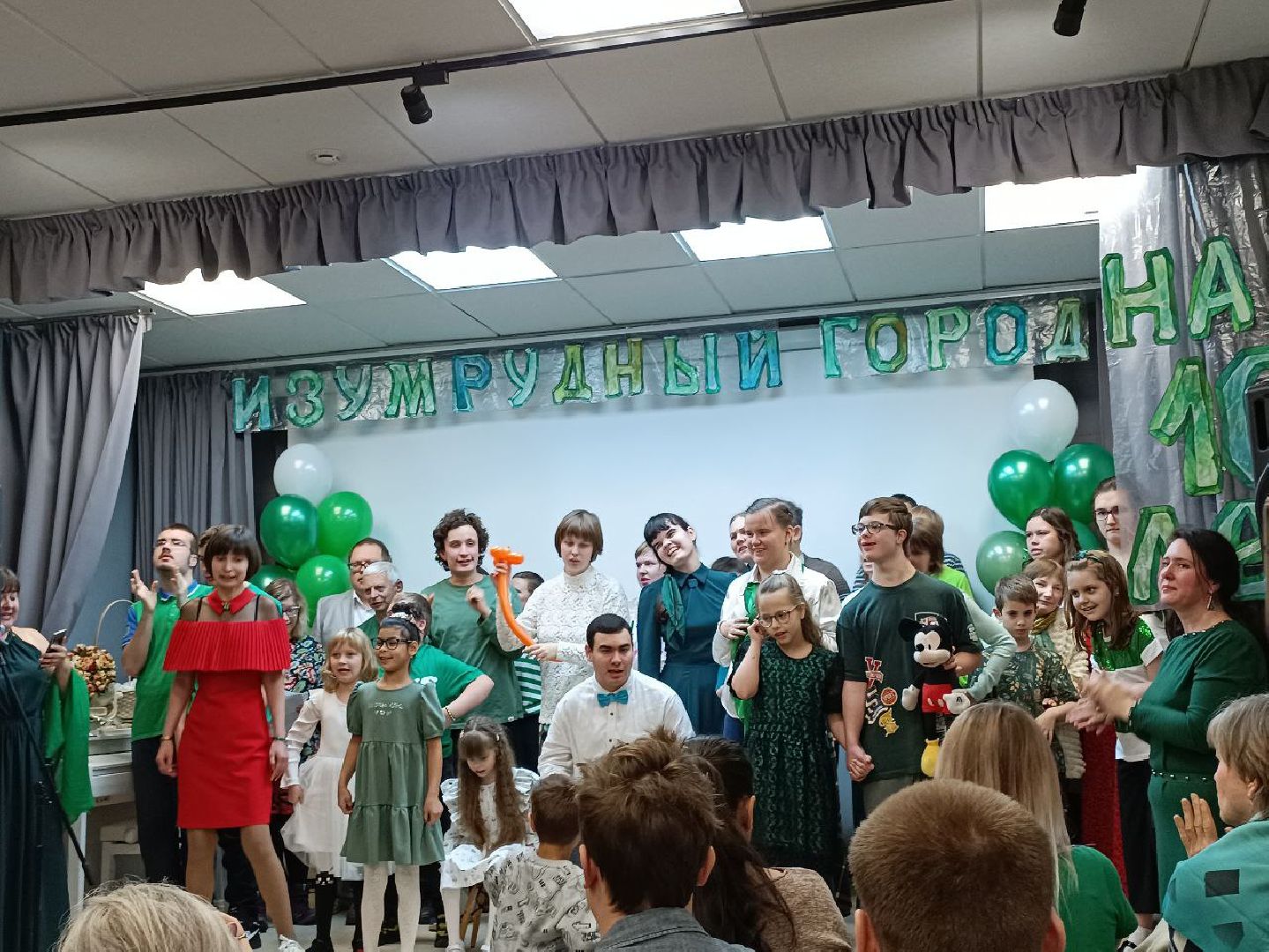 Одинцово, Изумрудный город, Особенные дети,