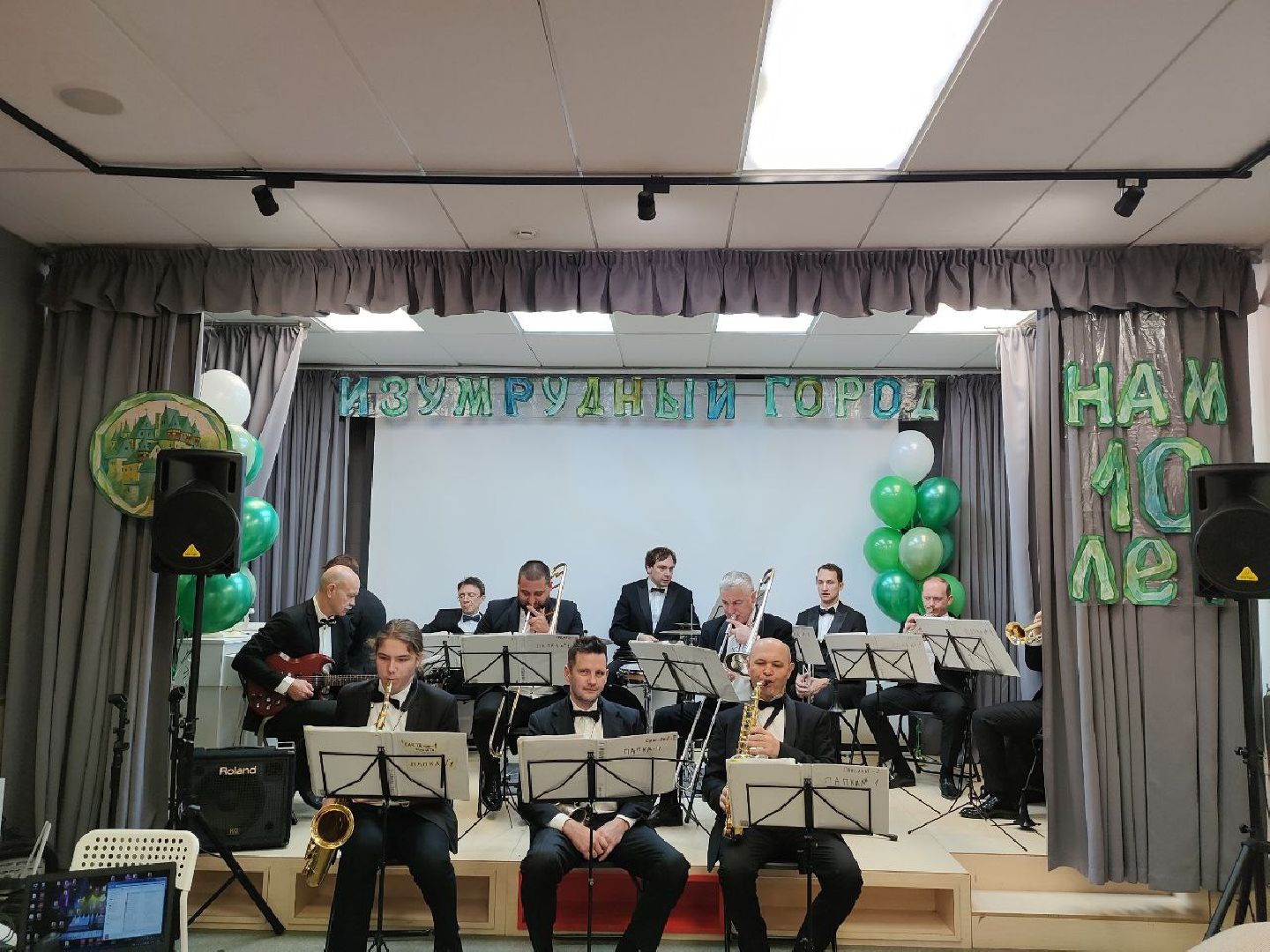 Одинцово, Изумрудный город, Особенные дети,