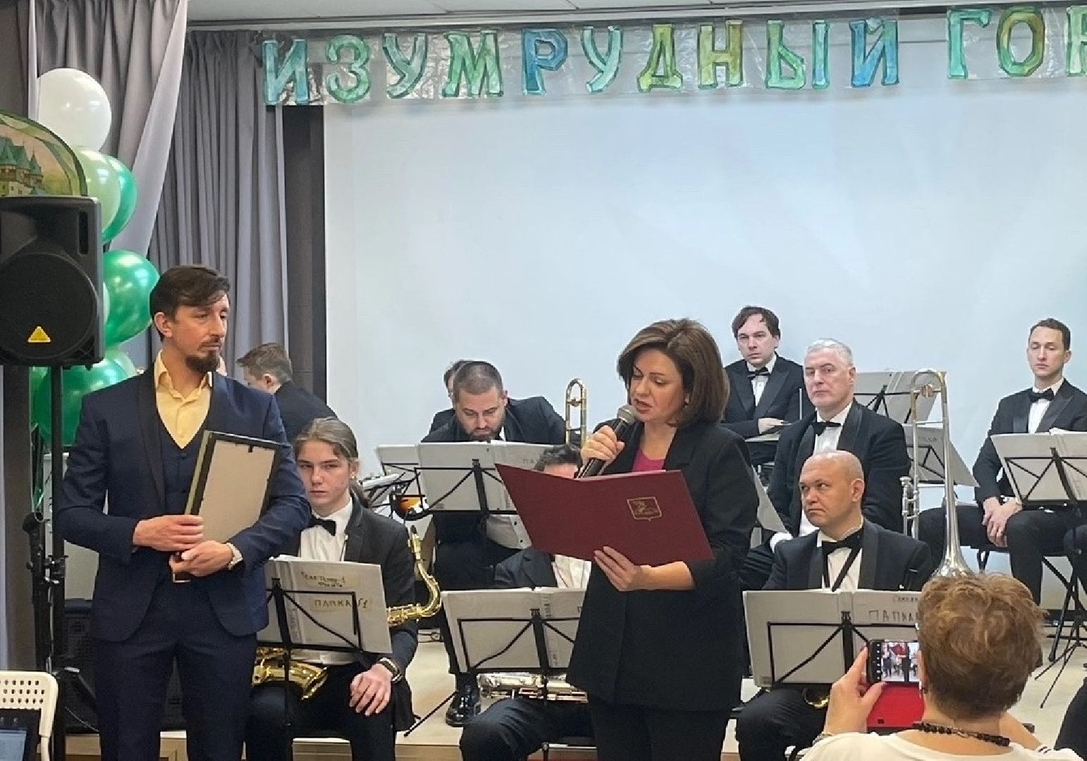 Одинцово, Изумрудный город, Особенные дети,