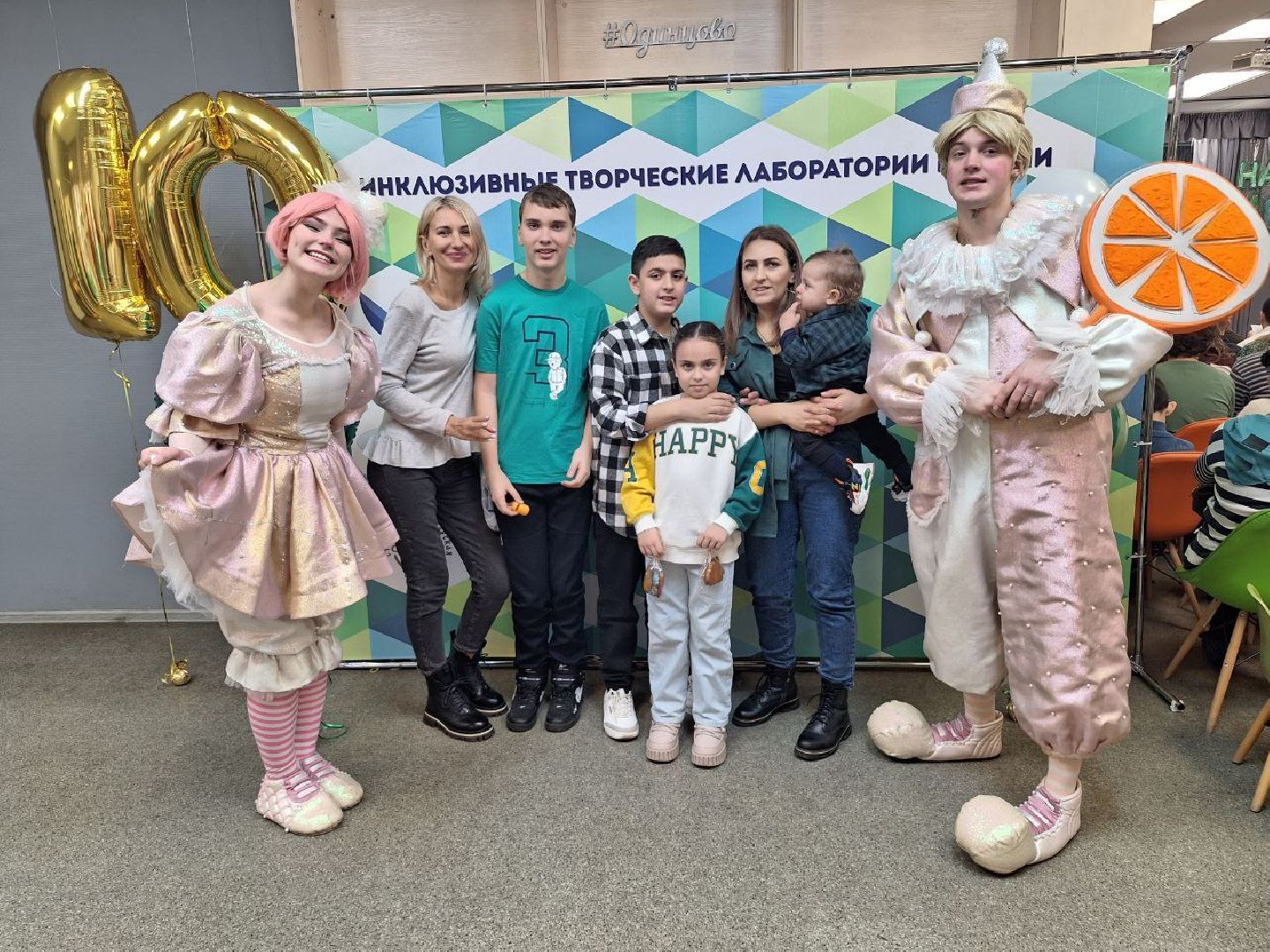 Одинцово, Изумрудный город, Особенные дети,