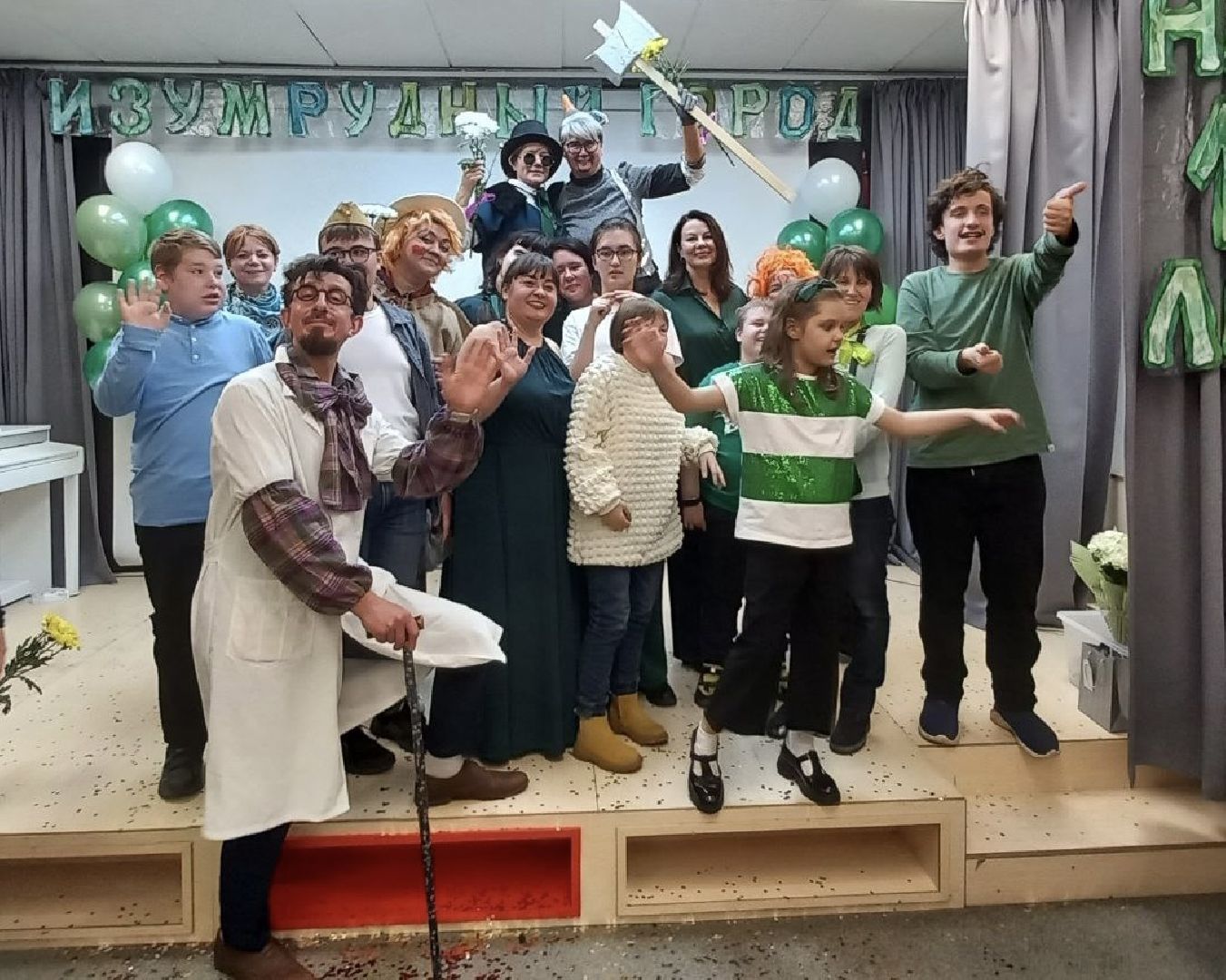 Одинцово, Изумрудный город, Особенные дети,