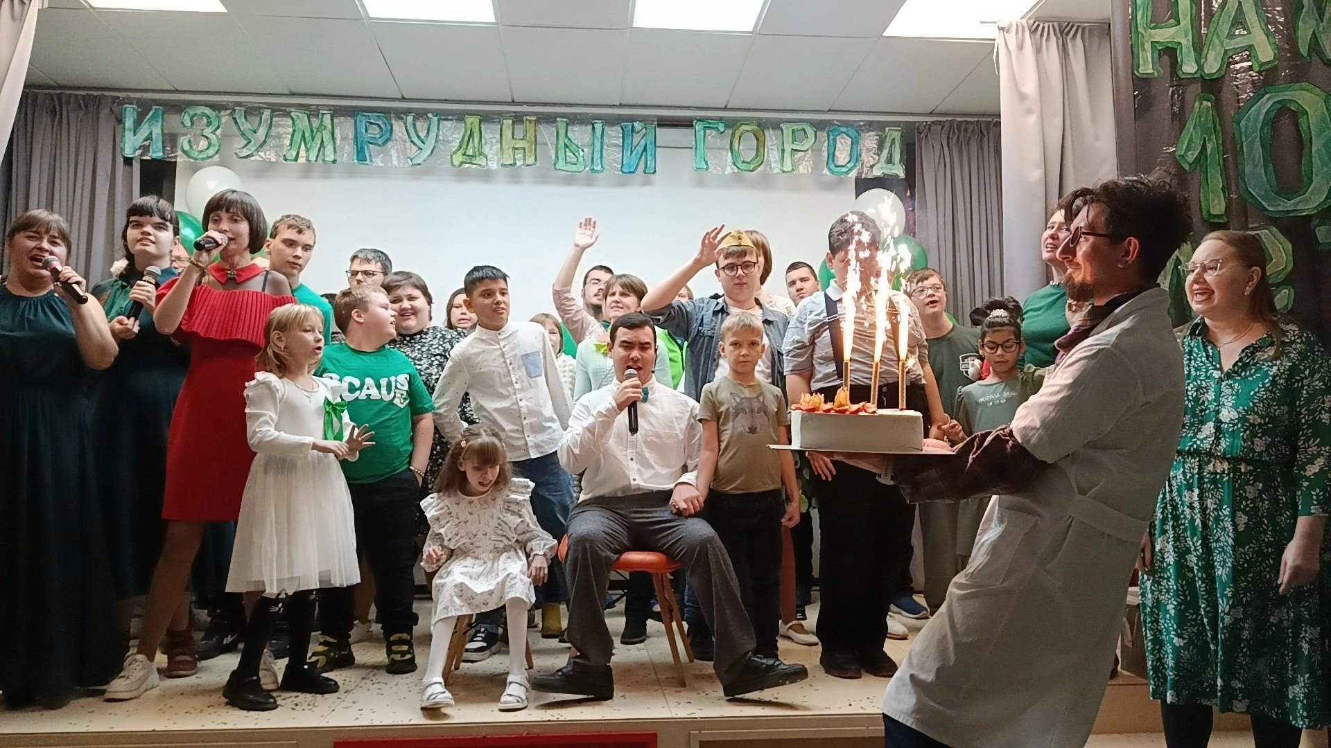 Одинцово, Изумрудный город, Особенные дети,