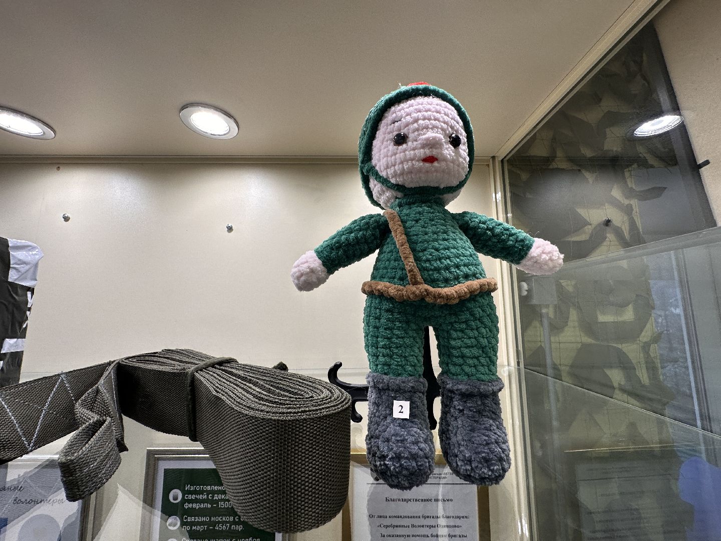 Одинцово, Музей, Серебряные волонтеры, Помощь СВО,