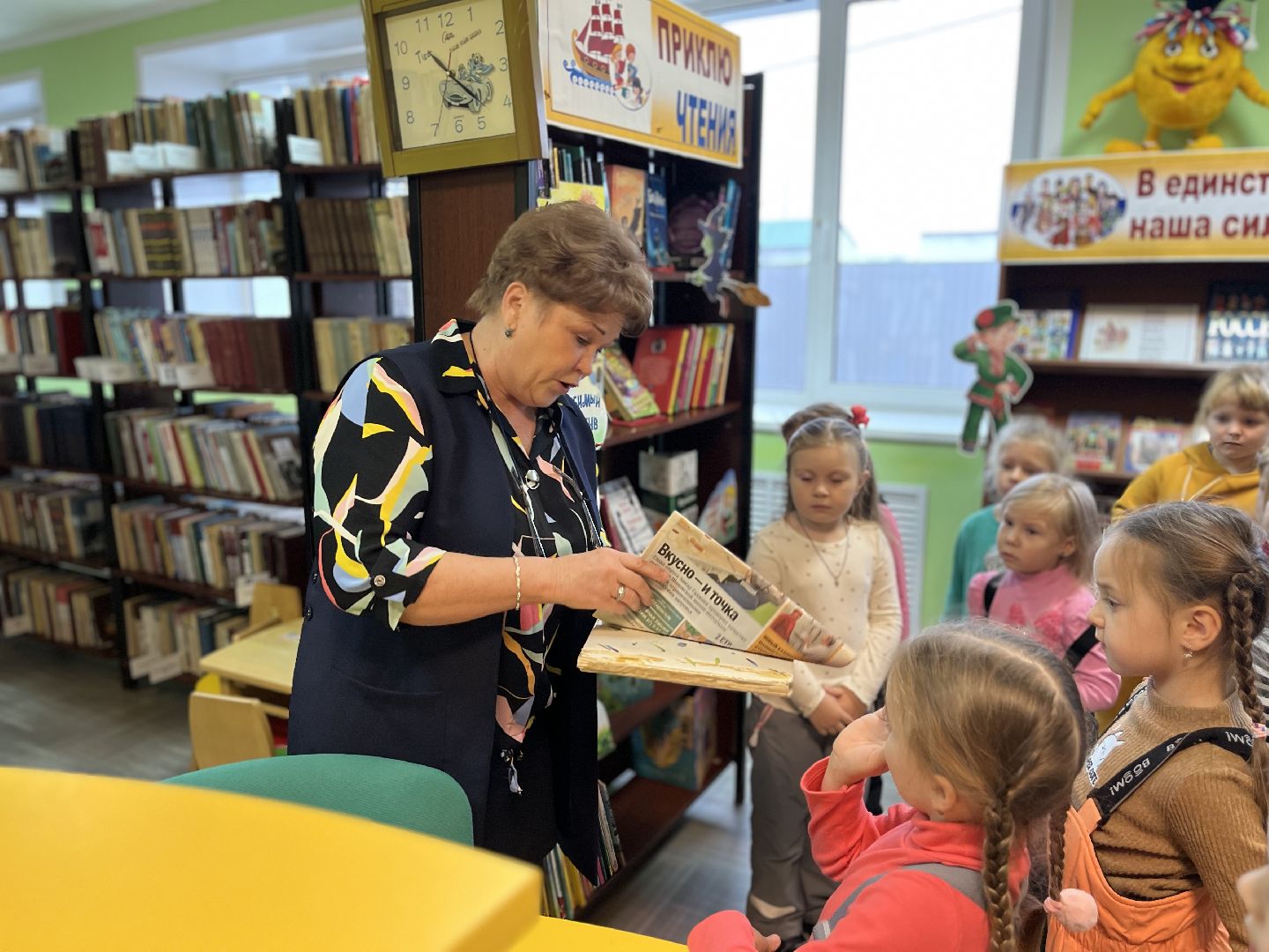 Шаховская, дети, садик, библиотека,