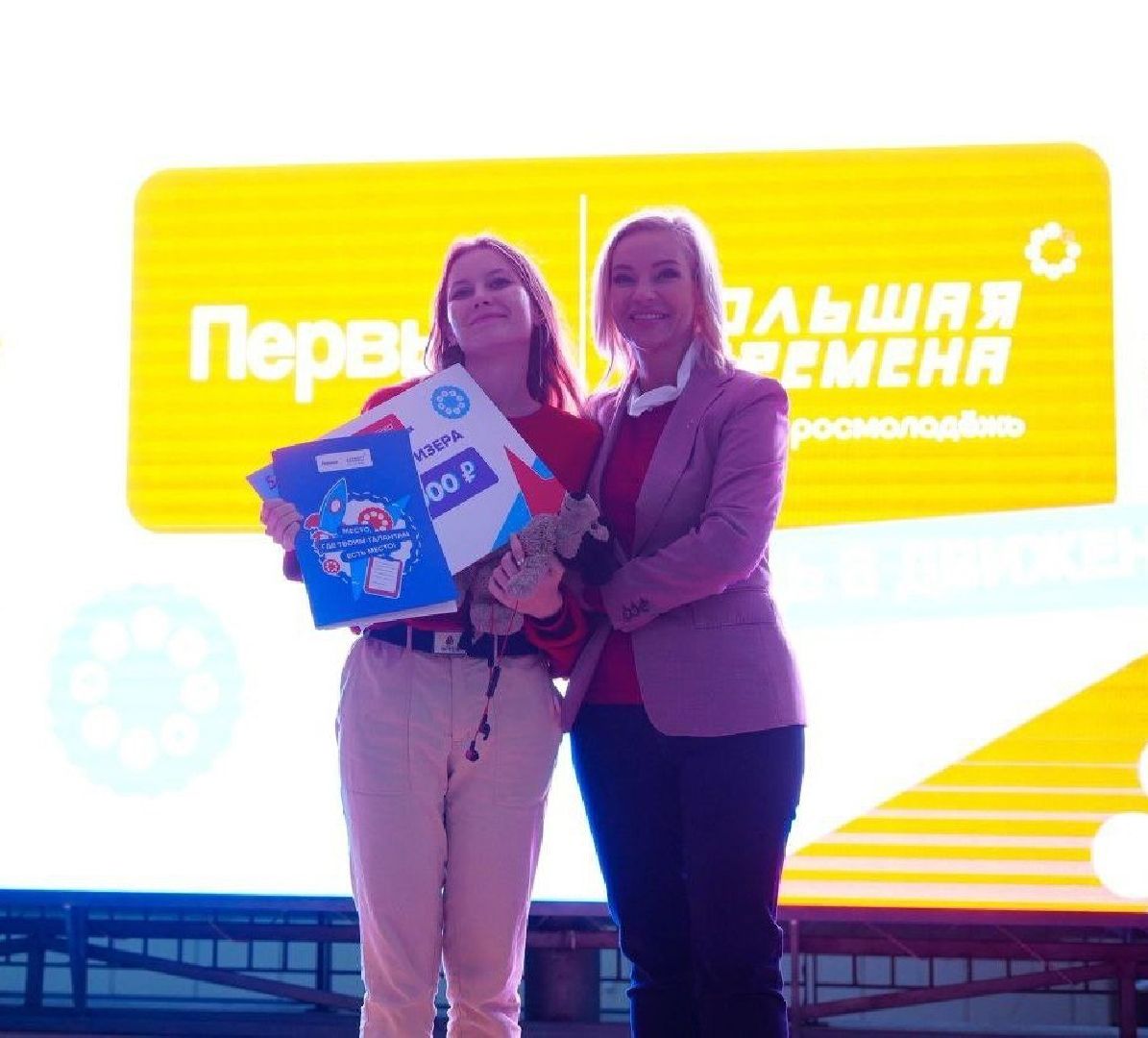 волоколамск, школа, большая перемена, конкурс, призеры, школьники, школьная жизнь,