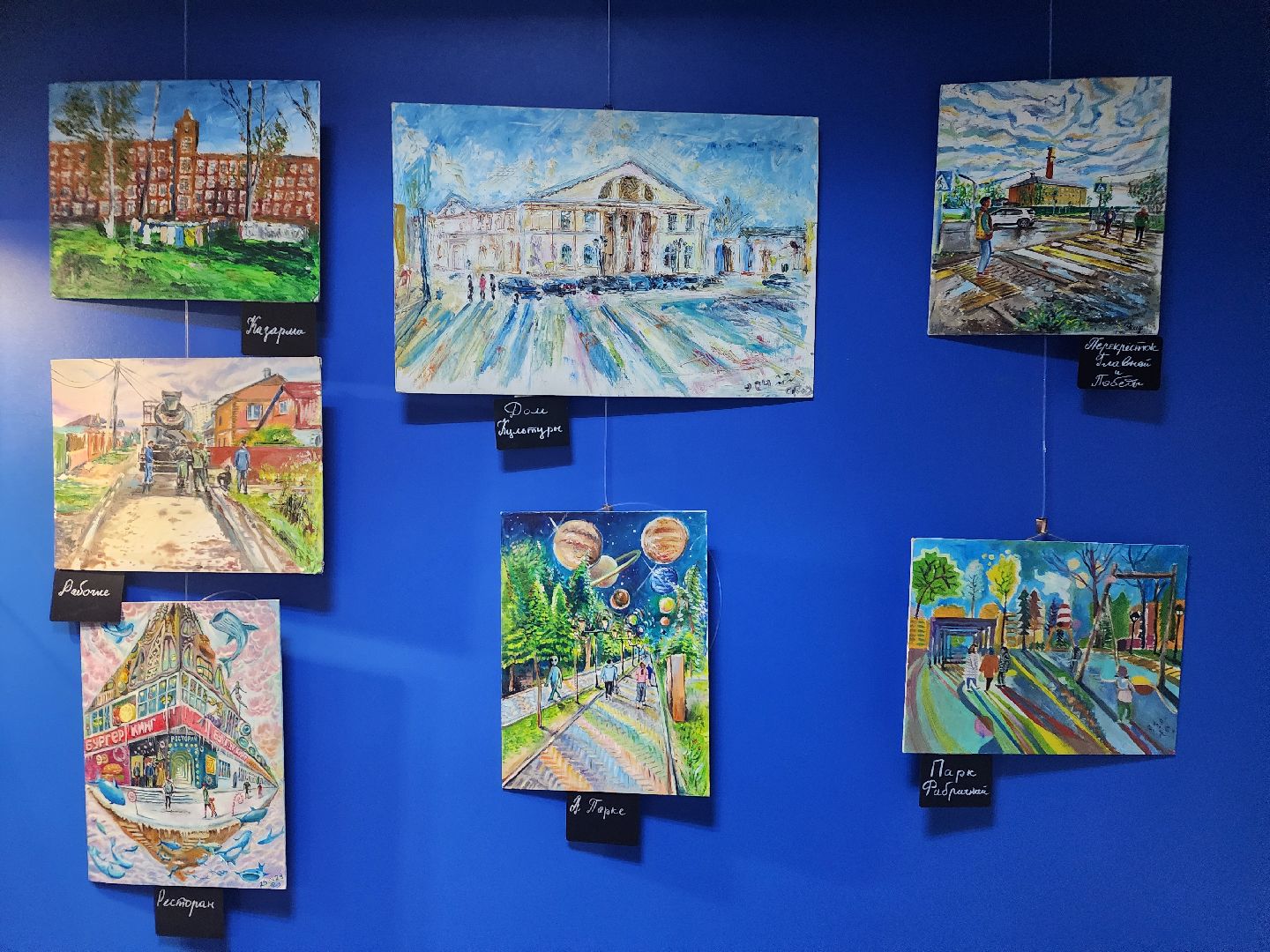 Дедовск, Художник, Выставка, Библиотека,