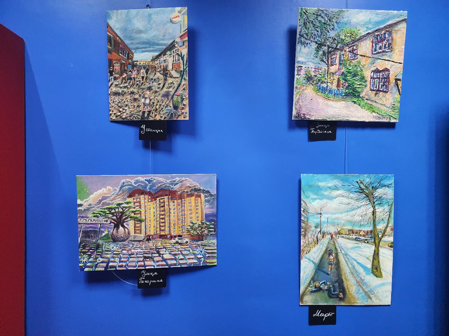 Дедовск, Художник, Выставка, Библиотека,