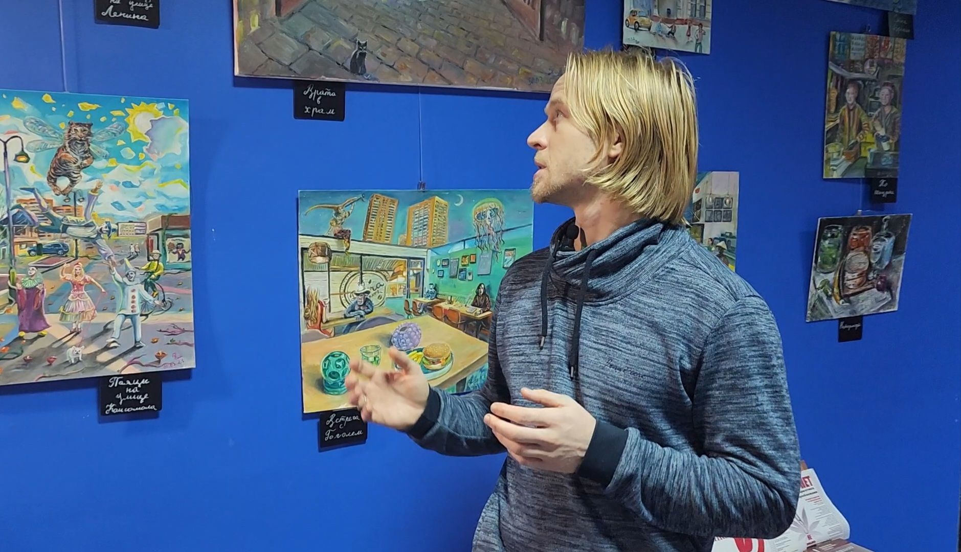 Дедовск, Художник, Выставка, Библиотека,