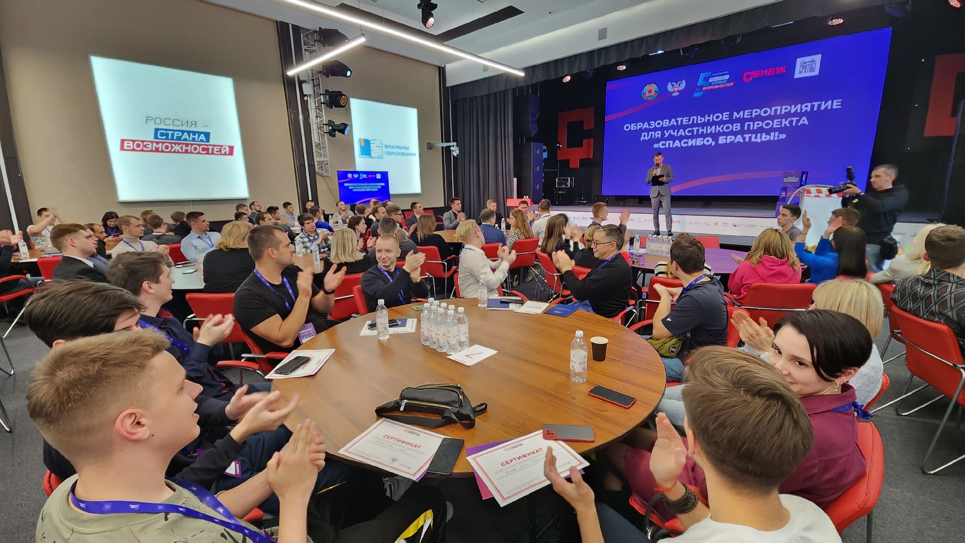 Солнечногорск, Мастерская Управления Сенеж, Россия - страна возможностей, образовательные проект, демобилизованные студенты, ДНР, ЛНР,