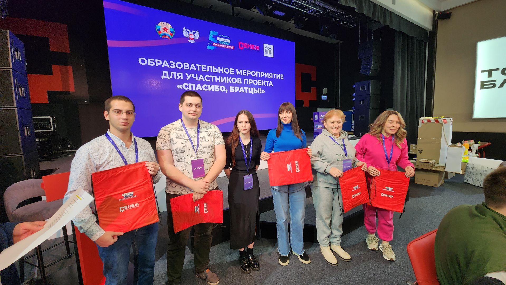 Солнечногорск, Мастерская Управления Сенеж, Россия - страна возможностей, образовательные проект, демобилизованные студенты, ДНР, ЛНР,