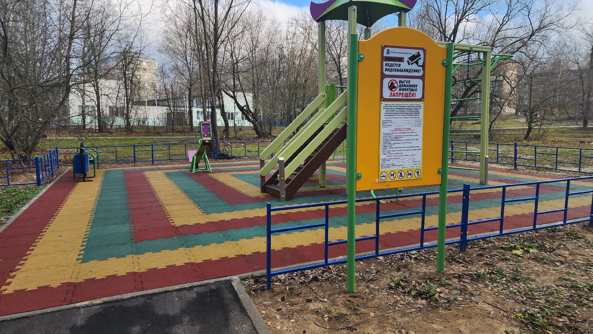 Егорьевск, детская площадка, благоустройство, дети, игры, двор,