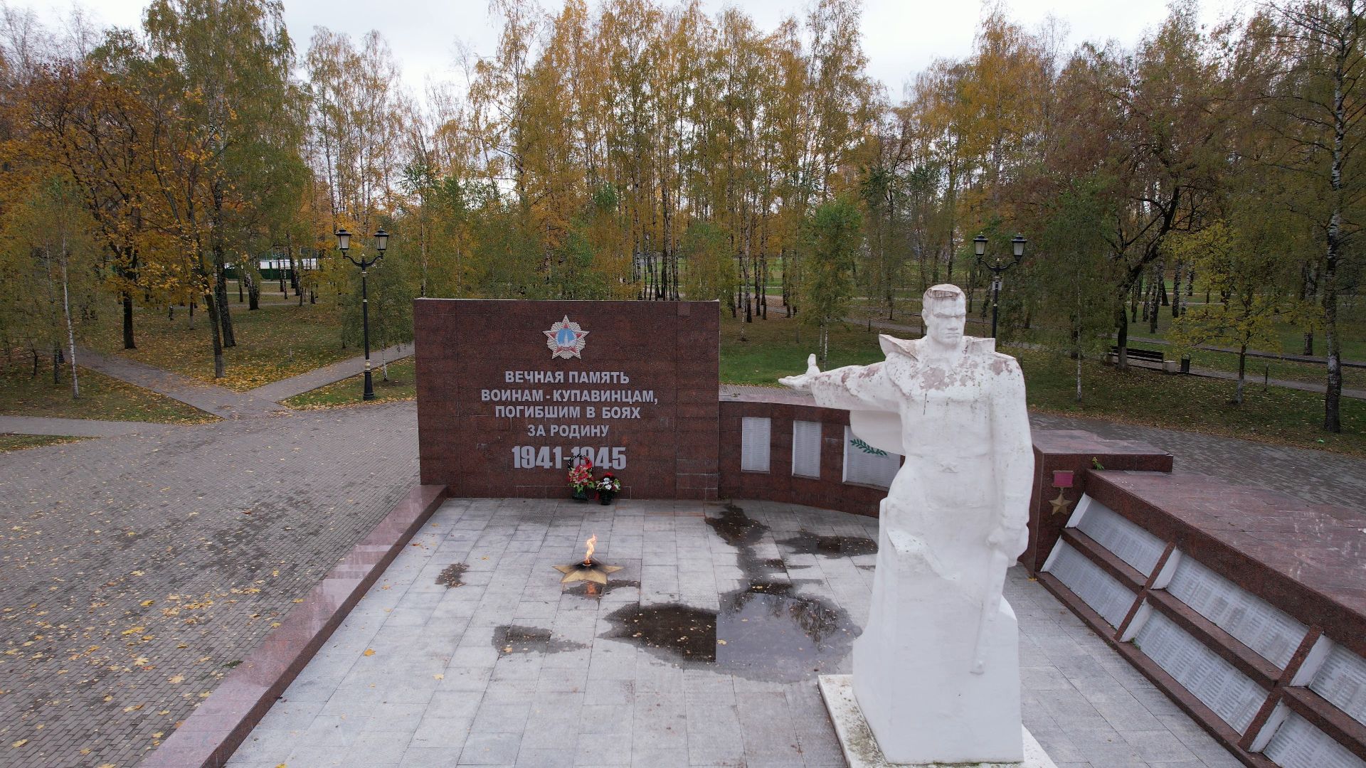 видео с коптера, сквер, старая купавна,