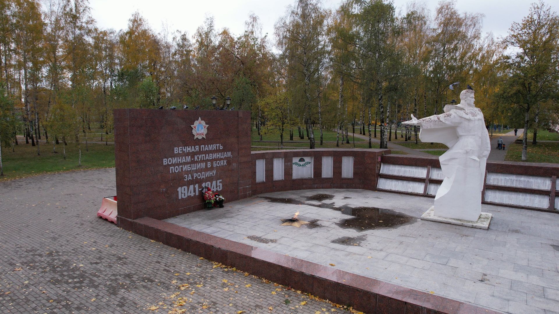 видео с коптера, сквер, старая купавна,