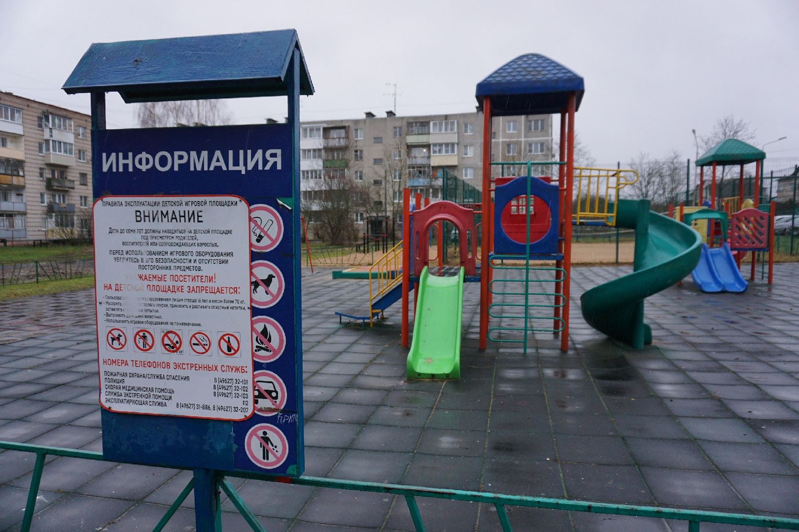 благоустройство, ремонт подъездов, ремонт мкд, руза, рузский городской округ, подмосковье, московская область,