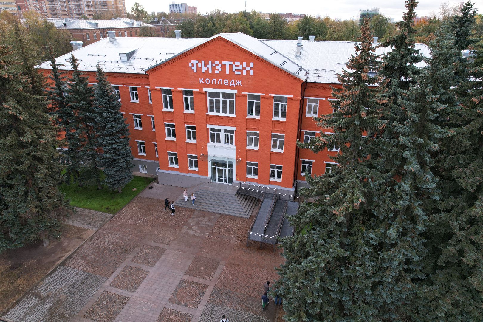 долгопрудный, физтех-колледж, образование, строительство, видео с коптера,