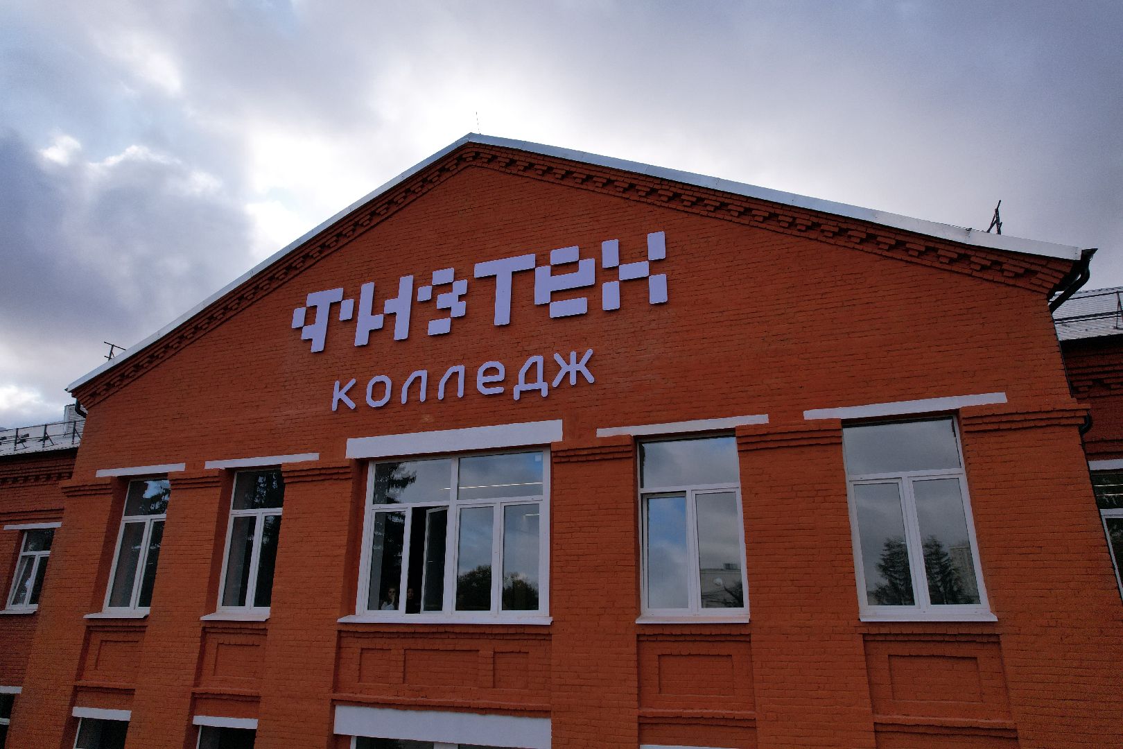 долгопрудный, физтех-колледж, образование, строительство, видео с коптера,