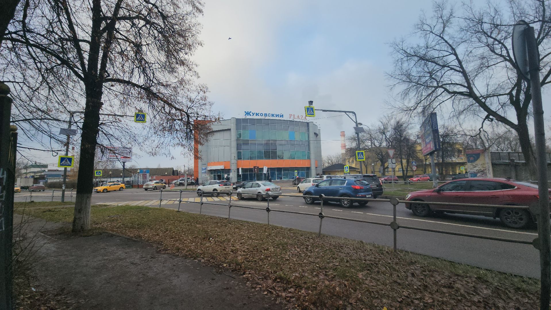 ЗАГС, услуги, МФЦ, Советская, Энергетическая,