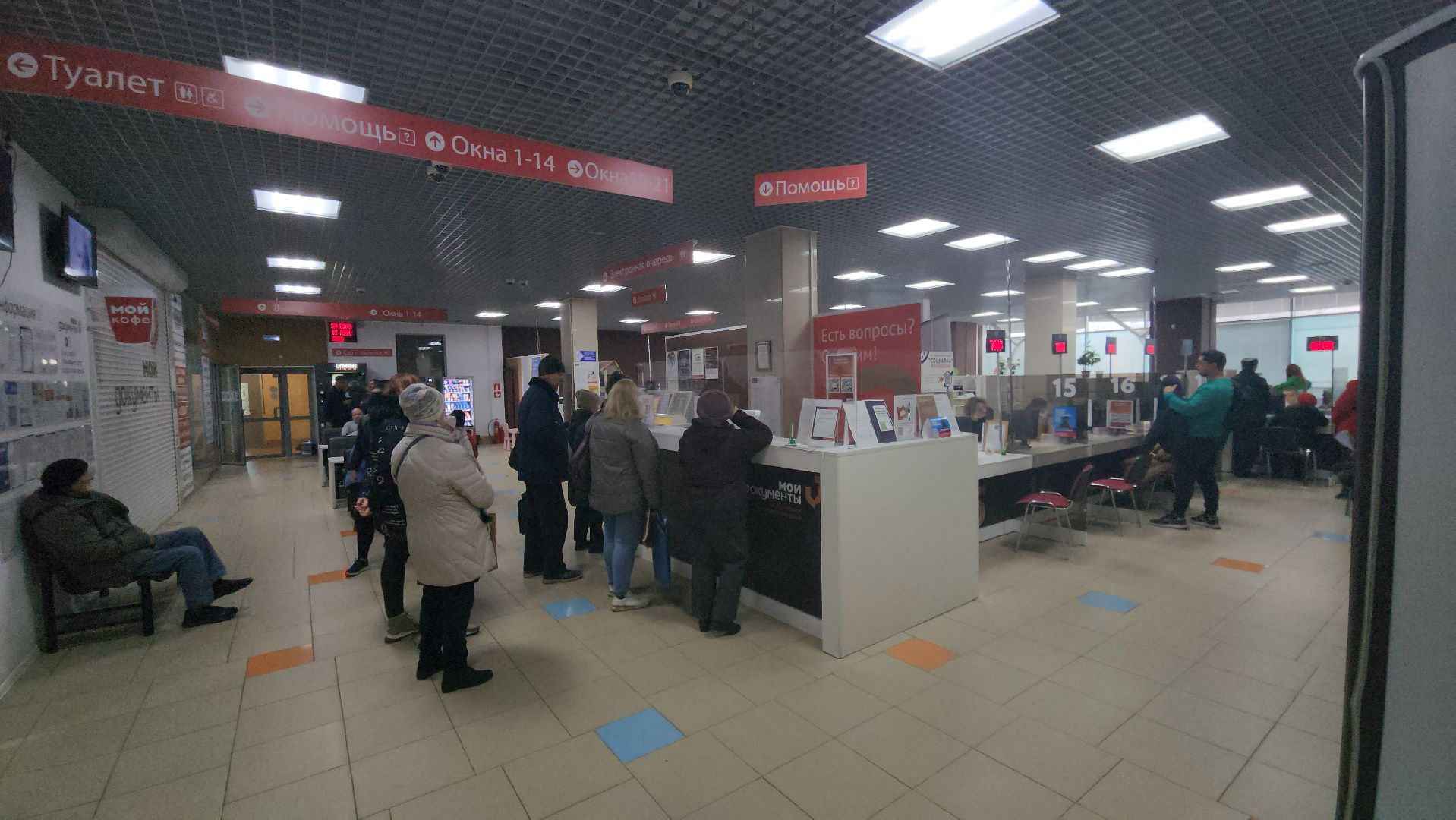 ЗАГС, услуги, МФЦ, Советская, Энергетическая,