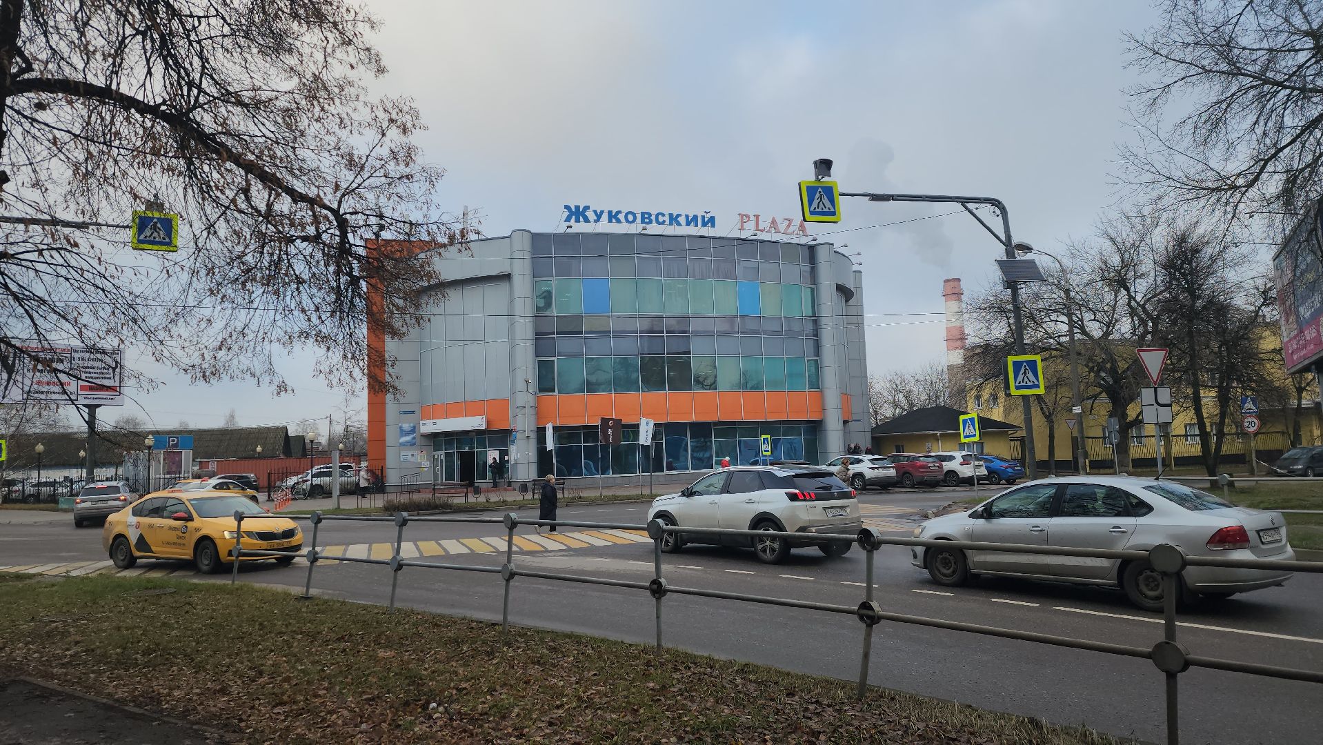 ЗАГС, услуги, МФЦ, Советская, Энергетическая,