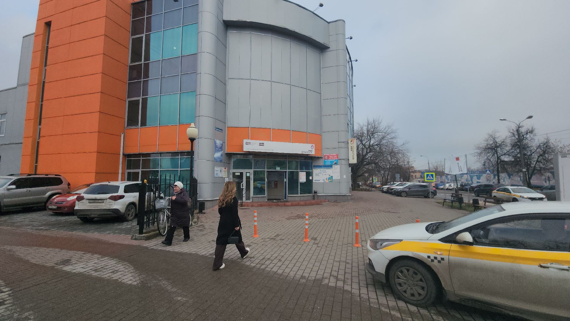 ЗАГС, услуги, МФЦ, Советская, Энергетическая,