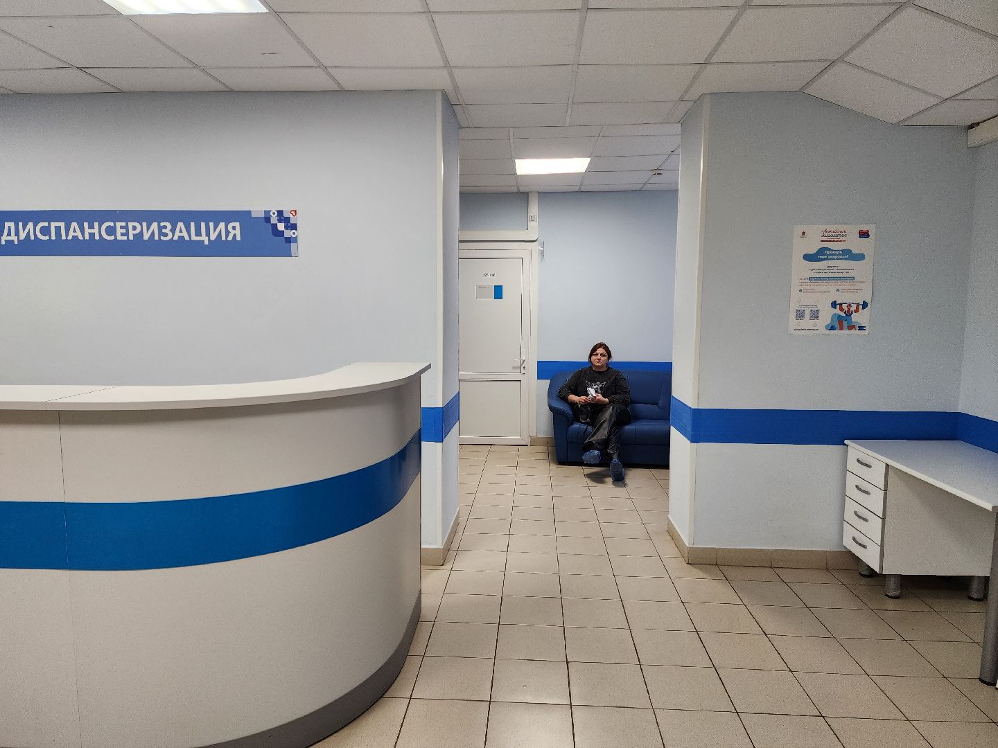 раменское, медицина, Раменская больница, школа здоровья Раменской больницы, занятие в раменской центральной библиотеке,