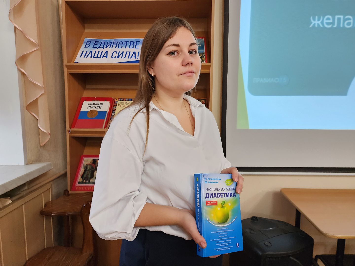 раменское, медицина, Раменская больница, школа здоровья Раменской больницы, занятие в раменской центральной библиотеке,