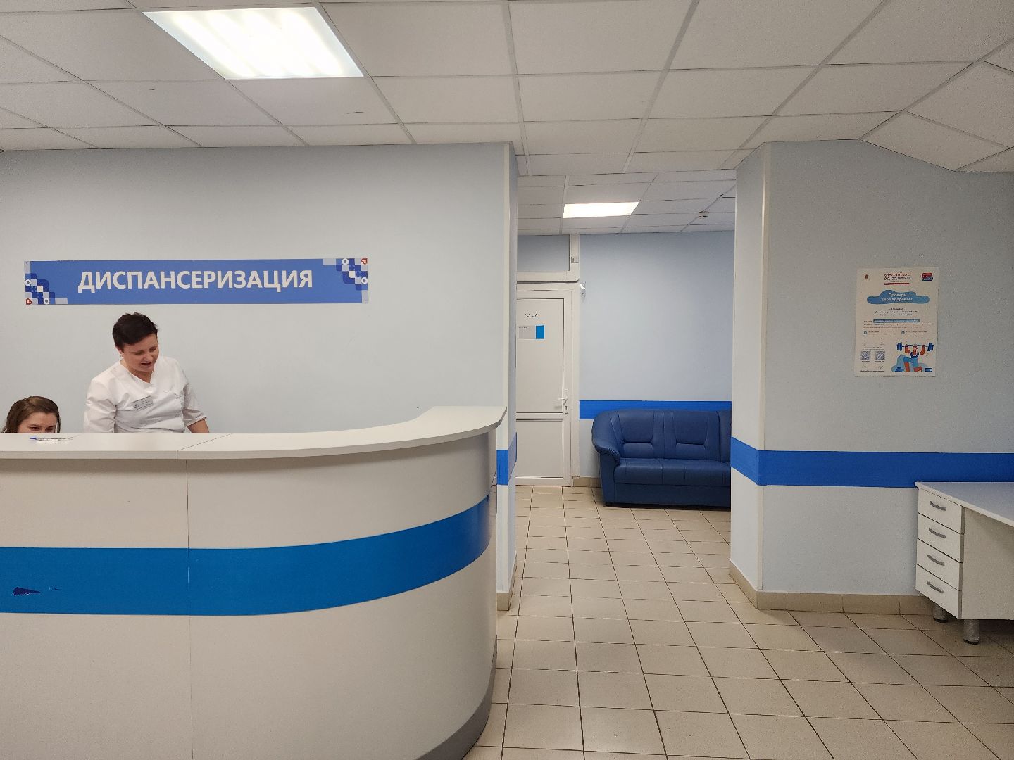 раменское, медицина, Раменская больница, школа здоровья Раменской больницы, занятие в раменской центральной библиотеке,