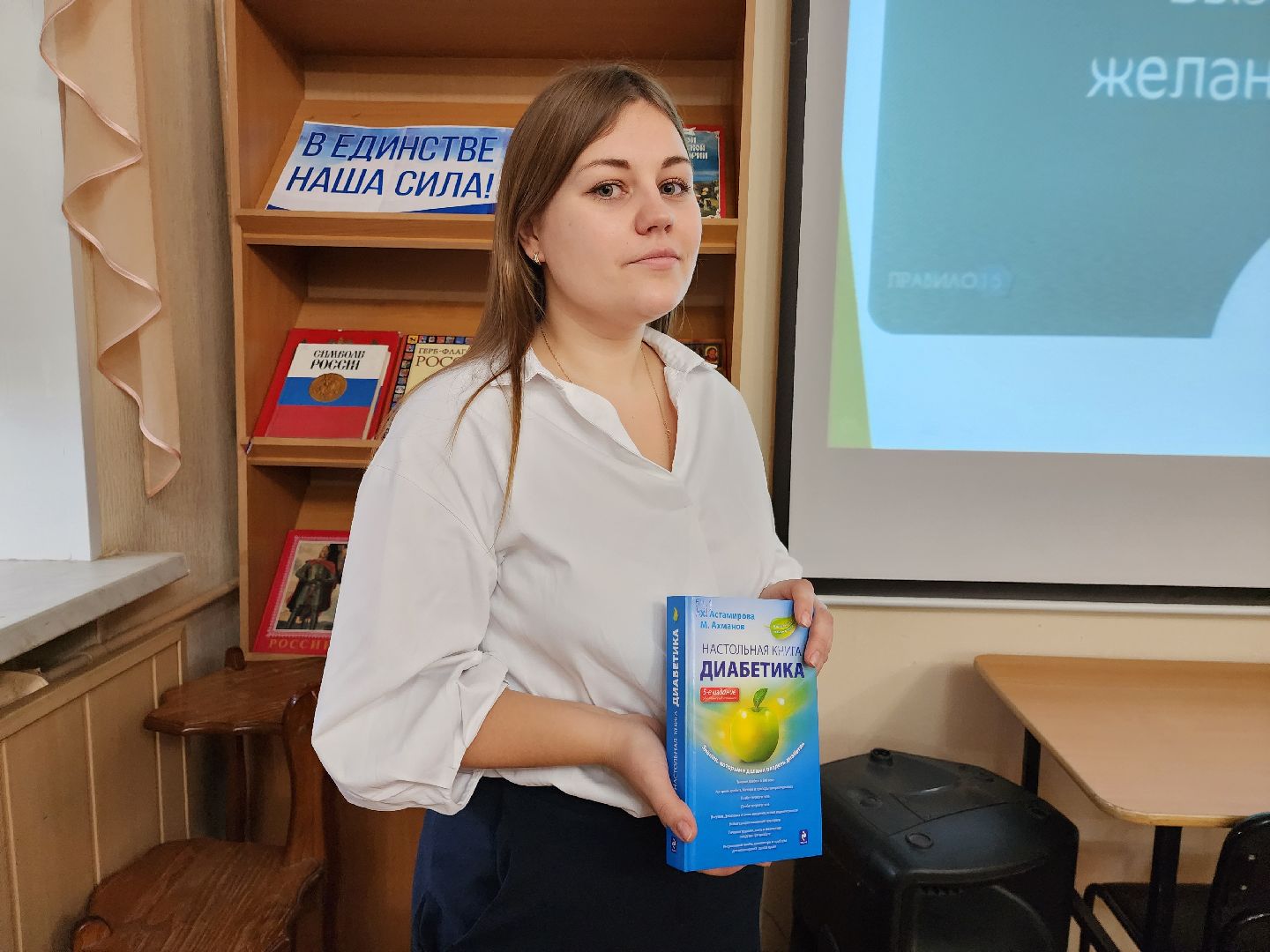 раменское, медицина, Раменская больница, школа здоровья Раменской больницы, занятие в раменской центральной библиотеке,