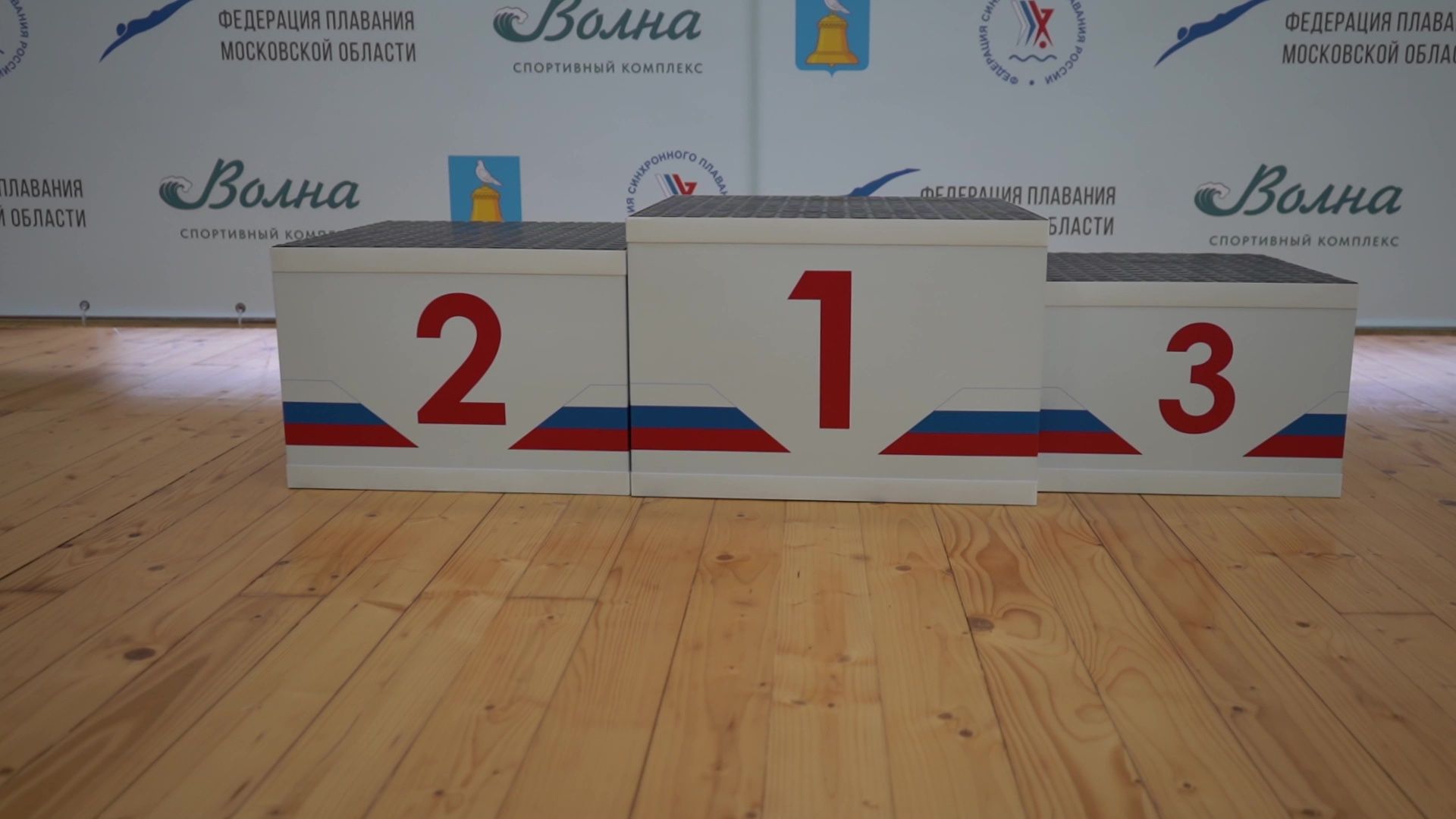 Реутов, спорт, Волна, кикбоксинг, удары, соревнования,