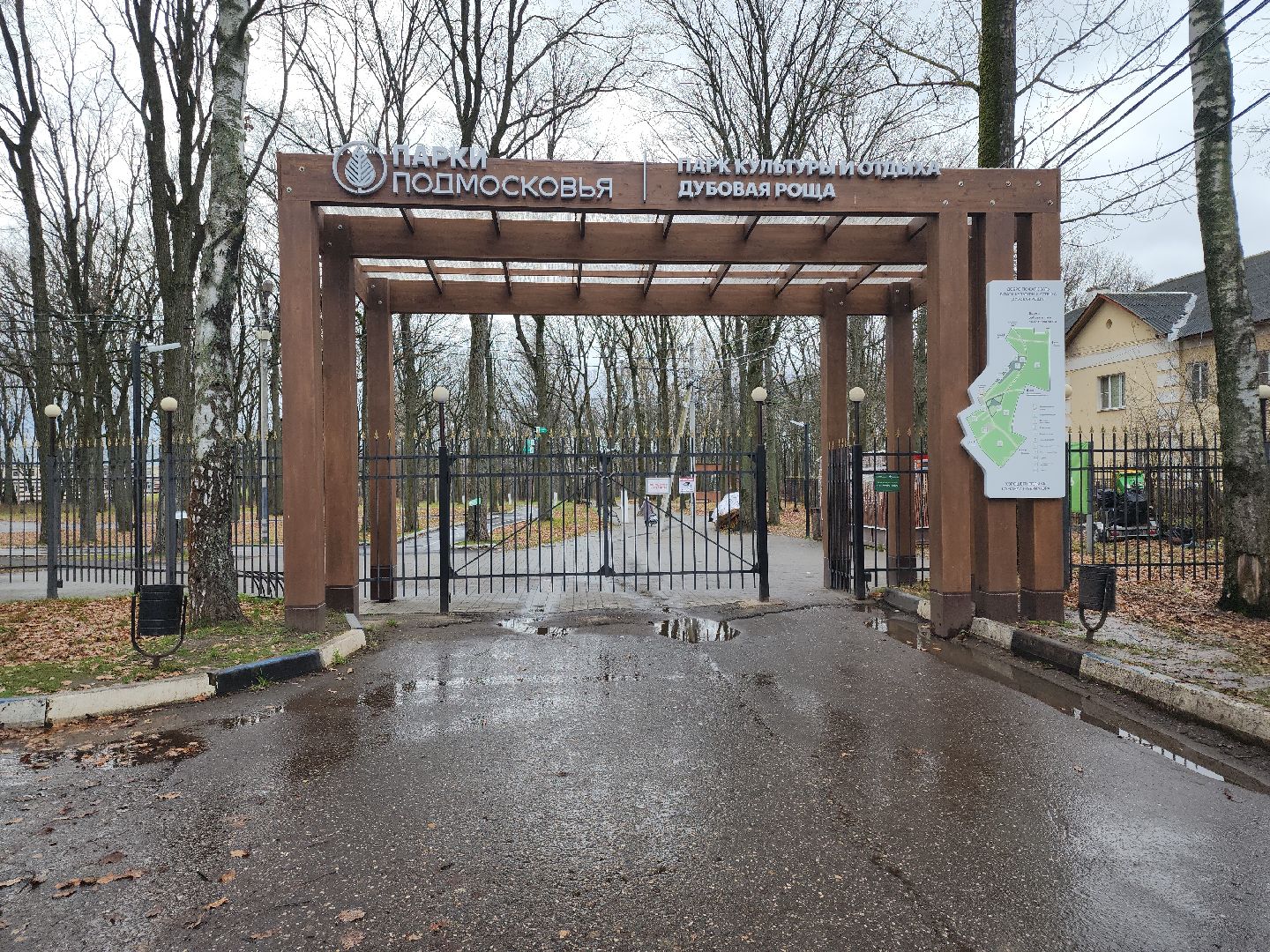 кашира, ожерелье, пкио дубовая роща, парк, благоустройство, освещение, дорожки,