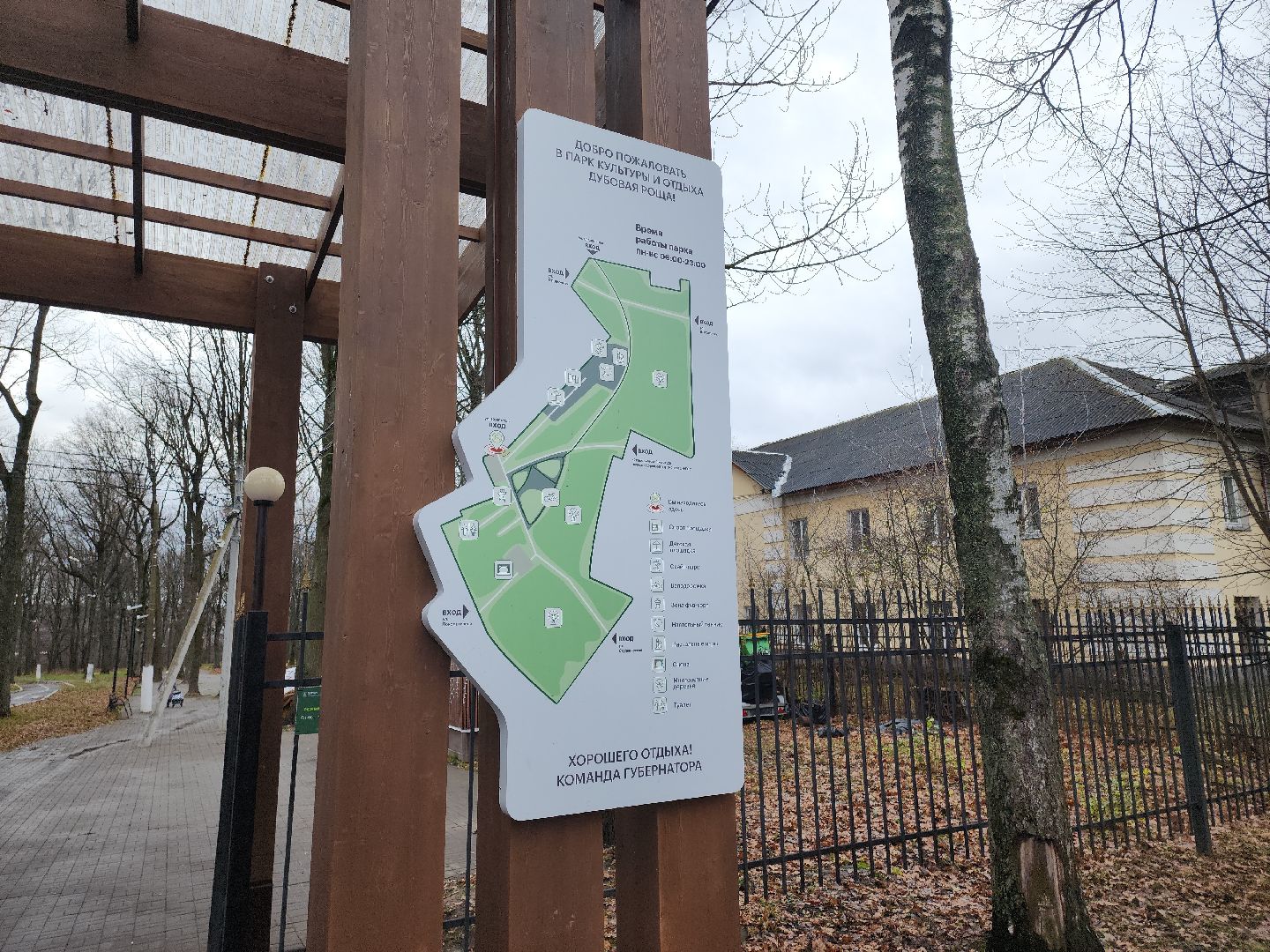 кашира, ожерелье, пкио дубовая роща, парк, благоустройство, освещение, дорожки,