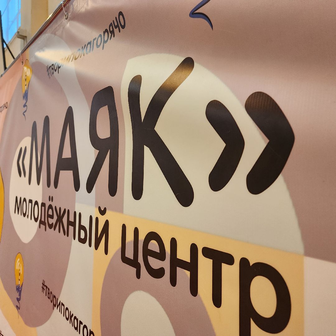 Многоборье, Егорьевск, Спорт, Молодежь, подмосковье, московская область,