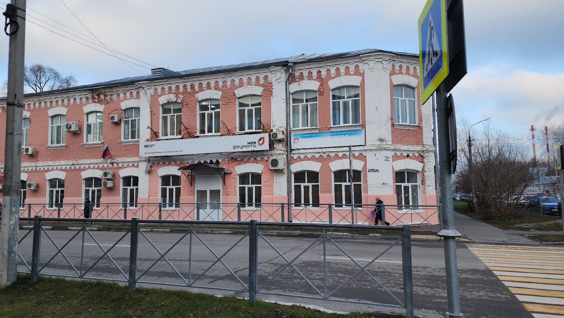 Егорьевск, МФЦ, Банкроство, долг, деньги, подмосковье,