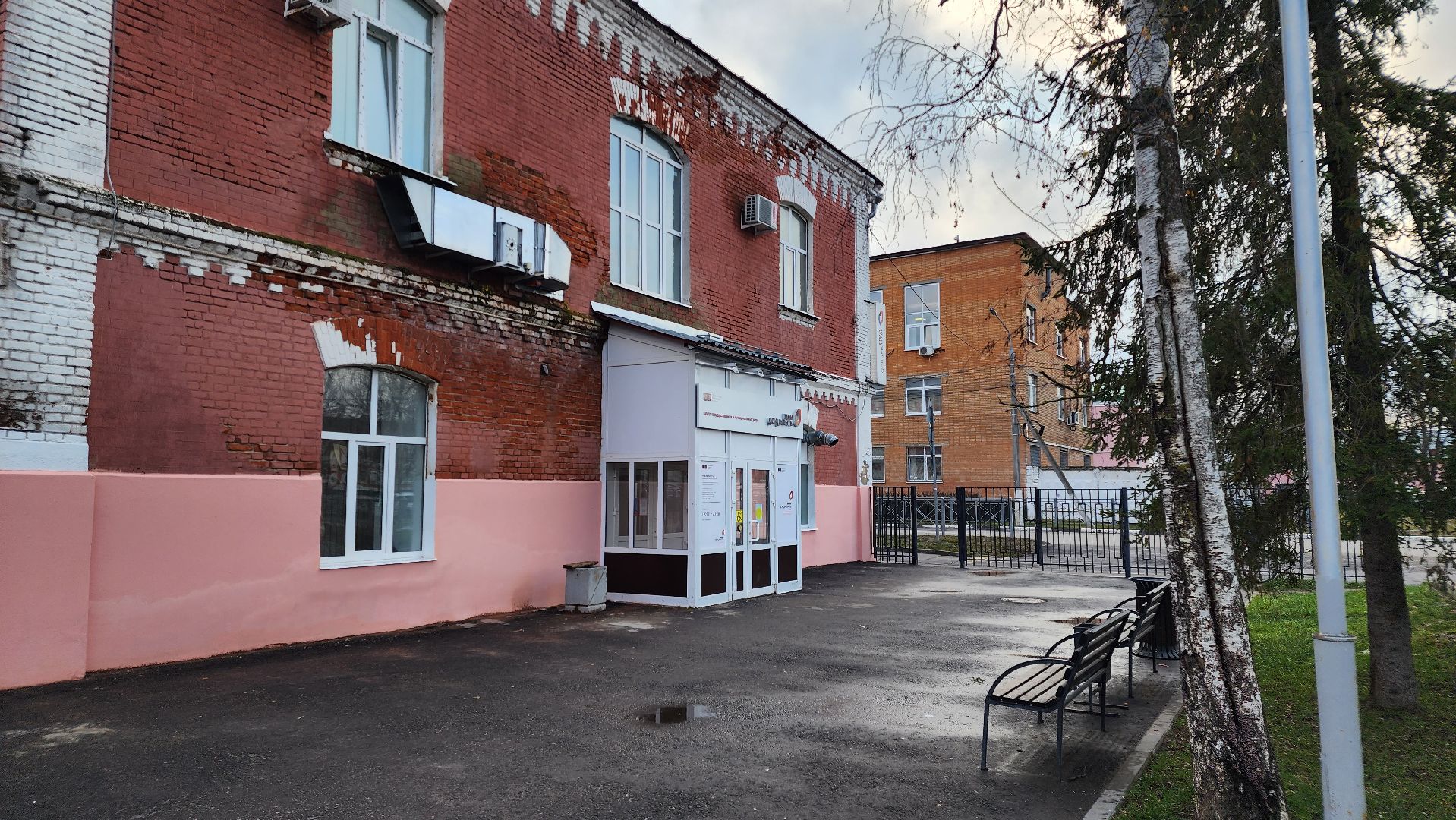 Егорьевск, МФЦ, Банкроство, долг, деньги, подмосковье,