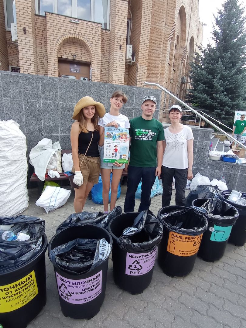 раздельный сбор отходов, мусор, экологическая акция, Ногинск, Богородский городской округ,
