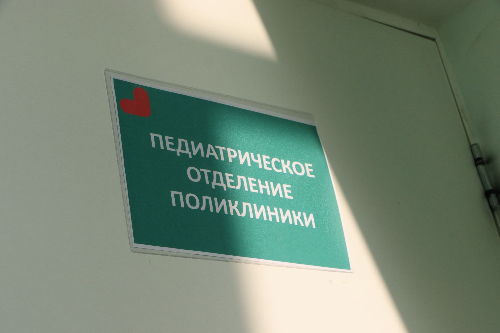 Серебряные Пруды, Медицина, Педиатрия, Серебряно-Прудская больница, УЗИ, дети,