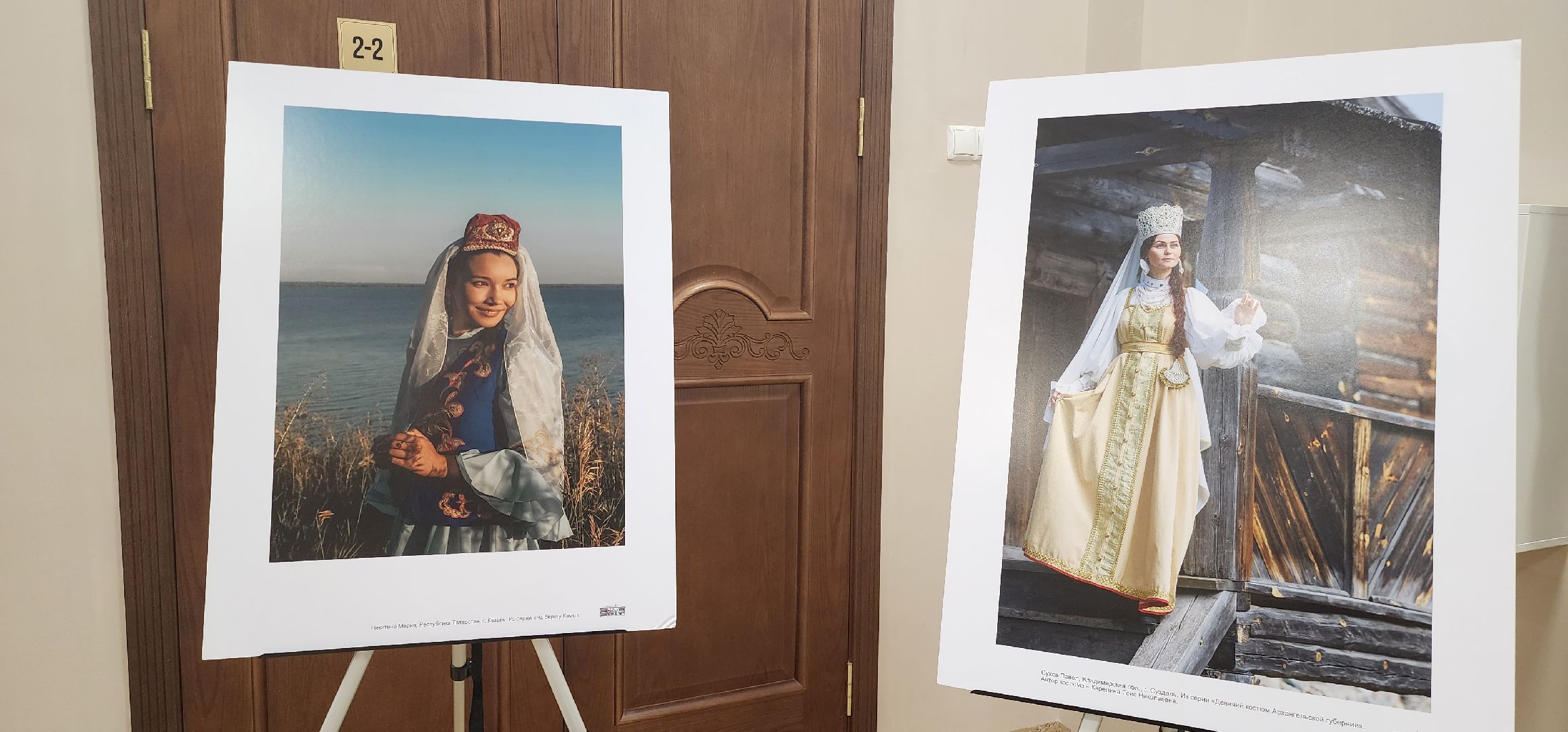 Коломна, народы россии, фестиваль, фольклор,