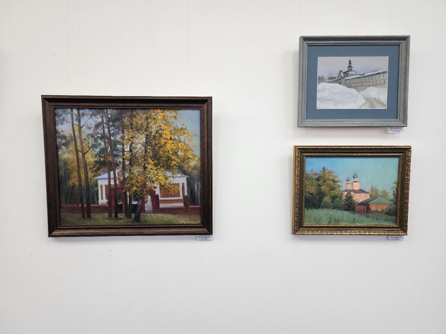 выставка, дом художника, Союз художников России, Ногинск, Богородский городской округ,