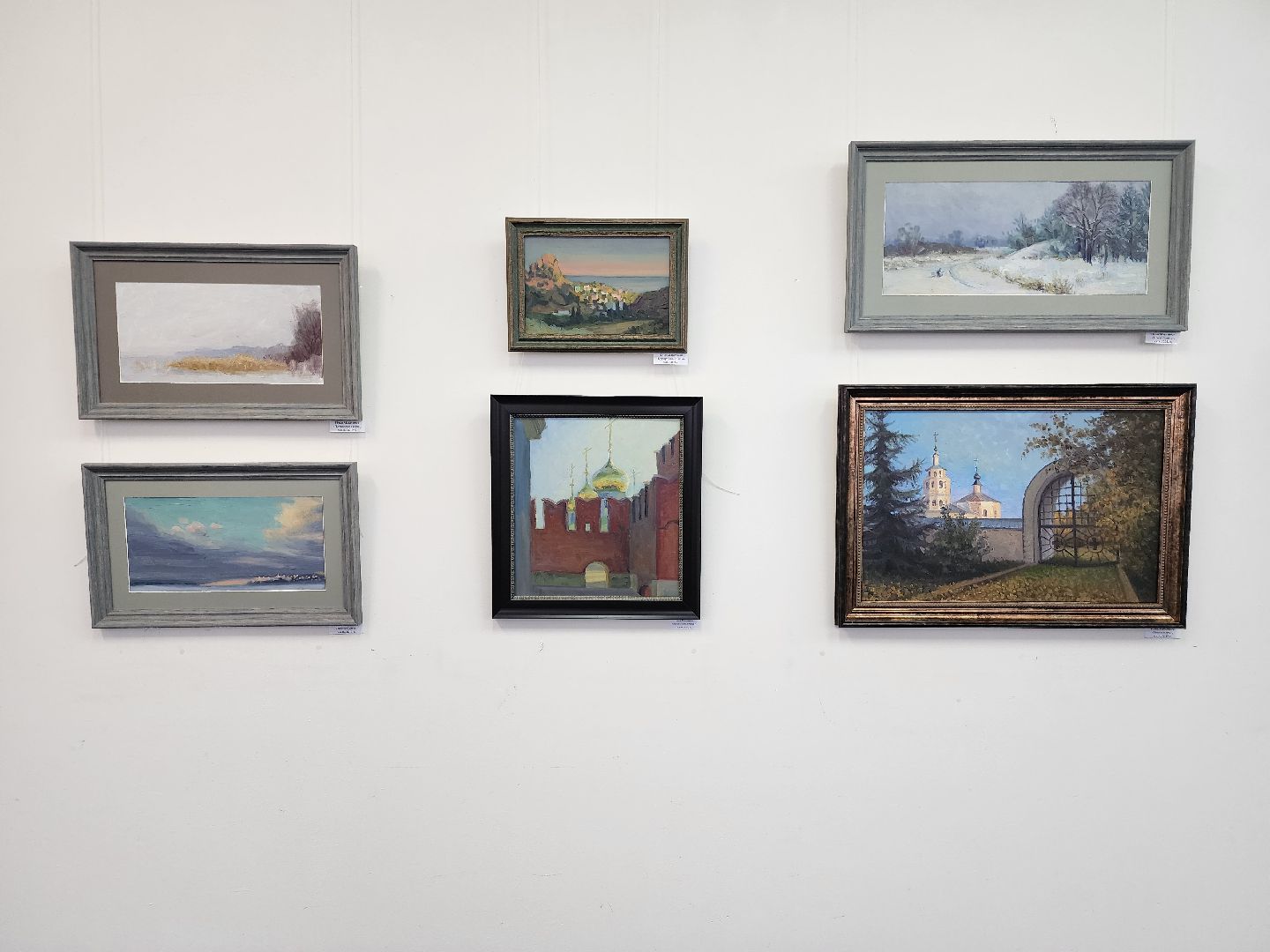 выставка, дом художника, Союз художников России, Ногинск, Богородский городской округ,